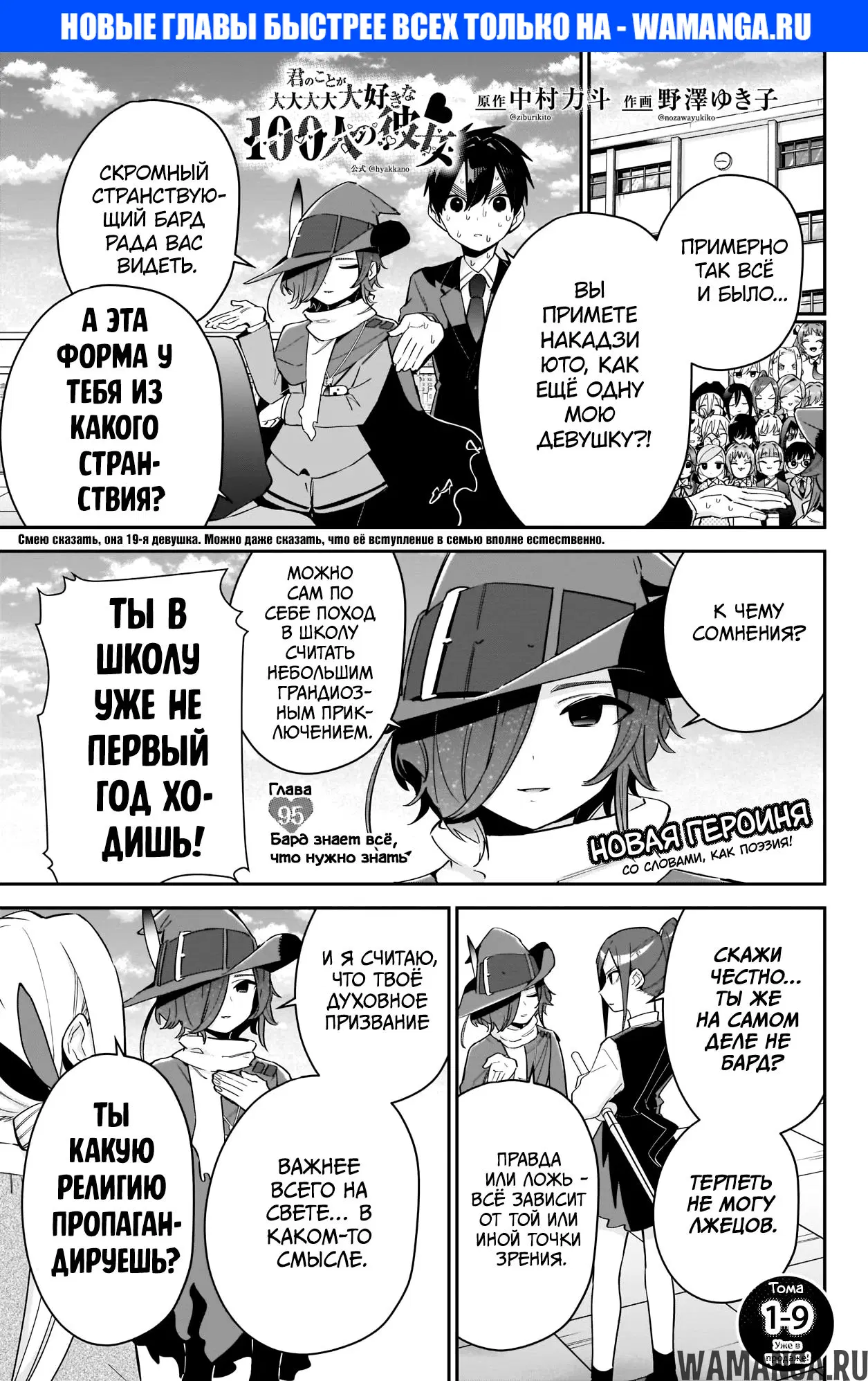 Page 1.000