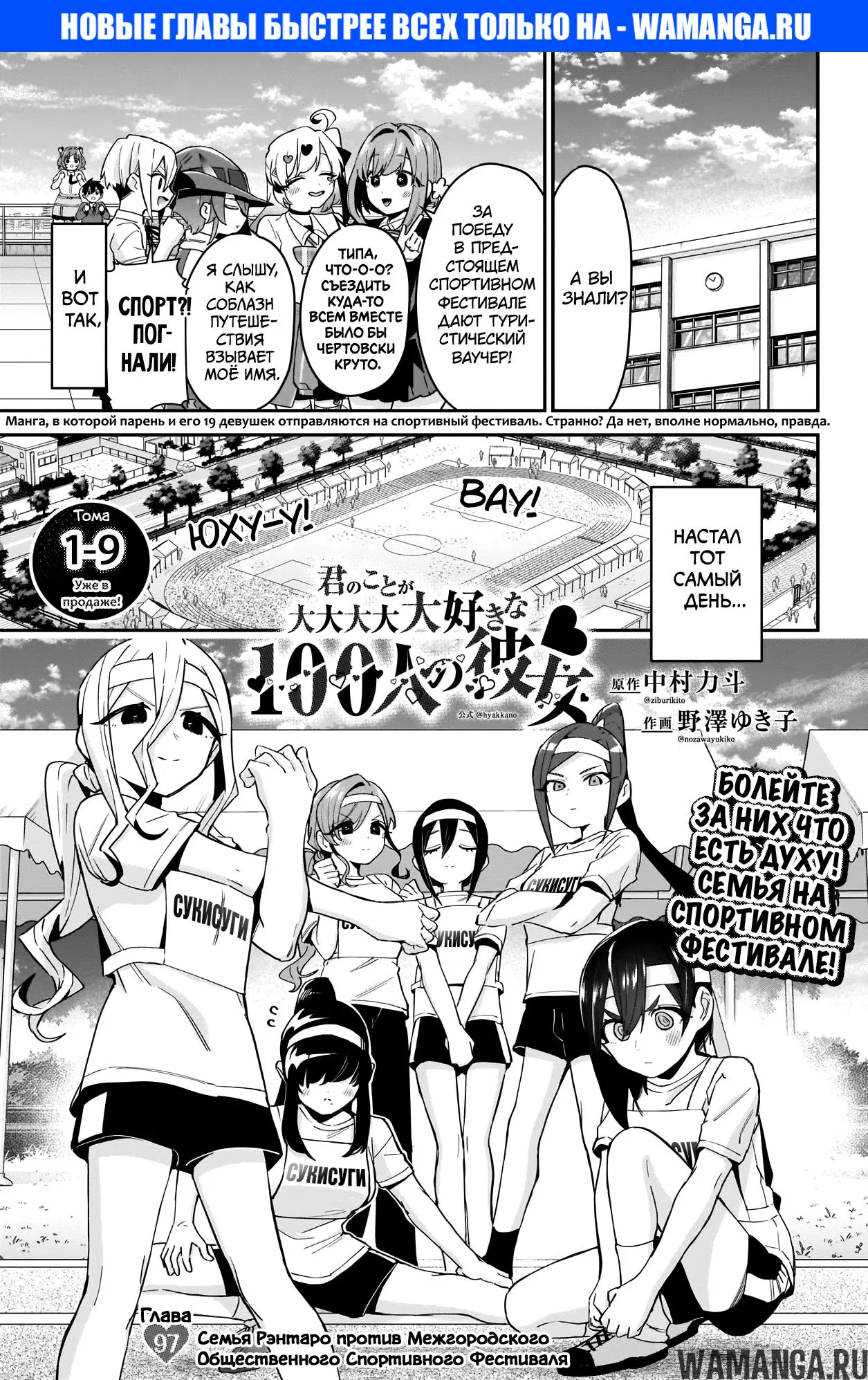 Page 1.000