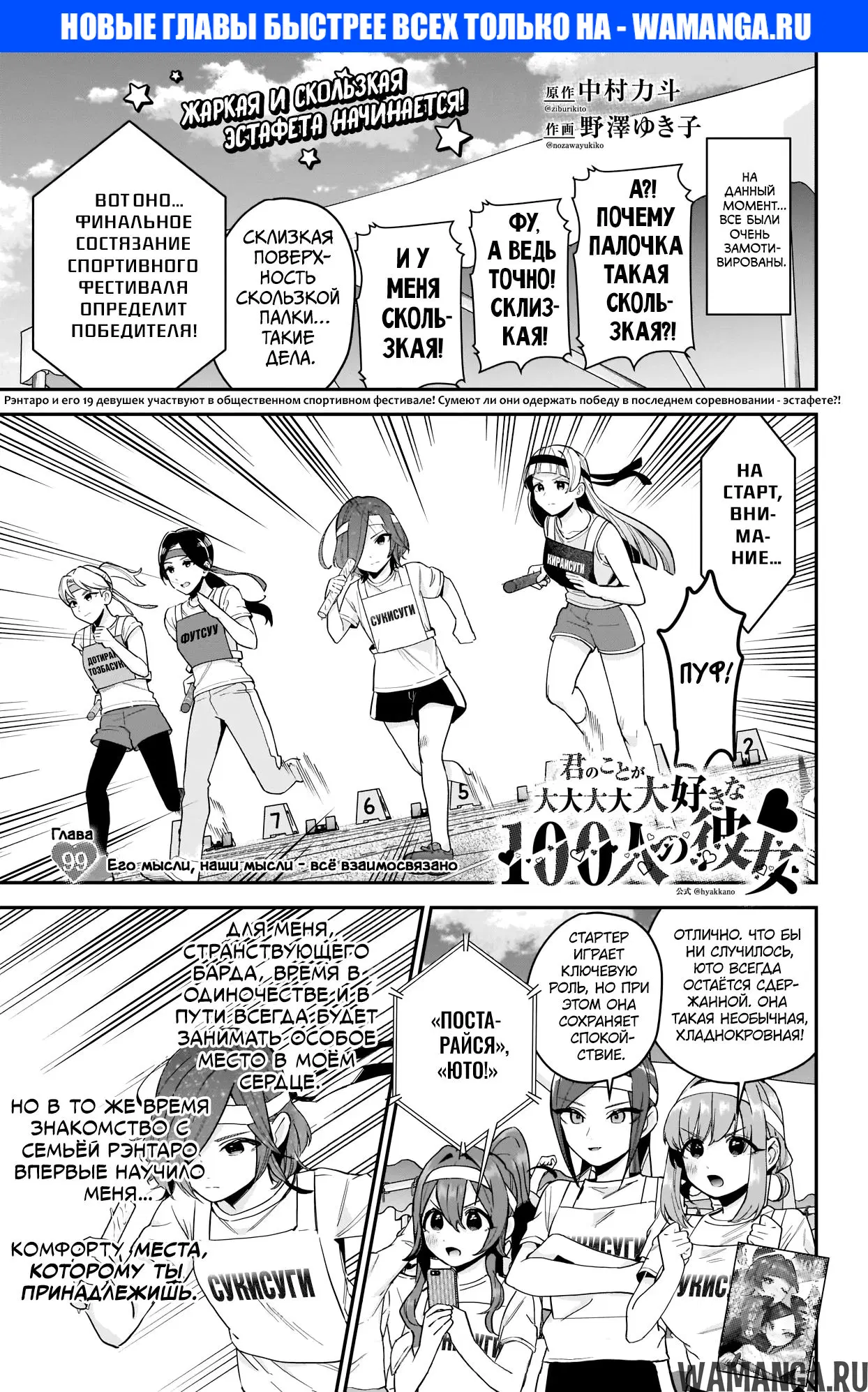 Page 1.000