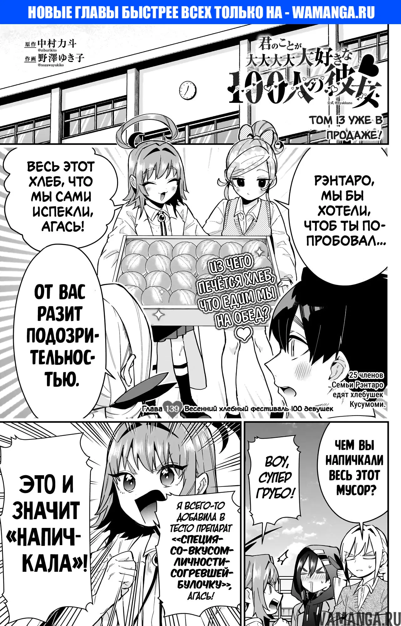 Page 1.000