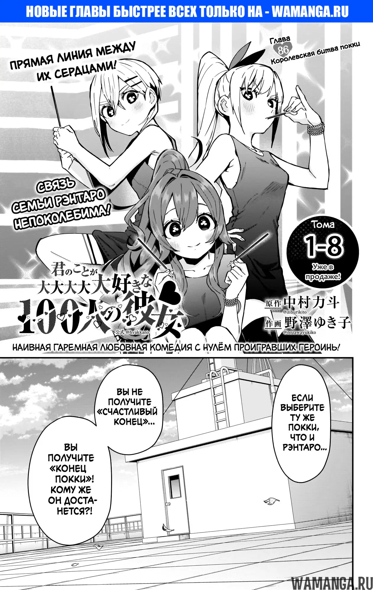 Page 1.000