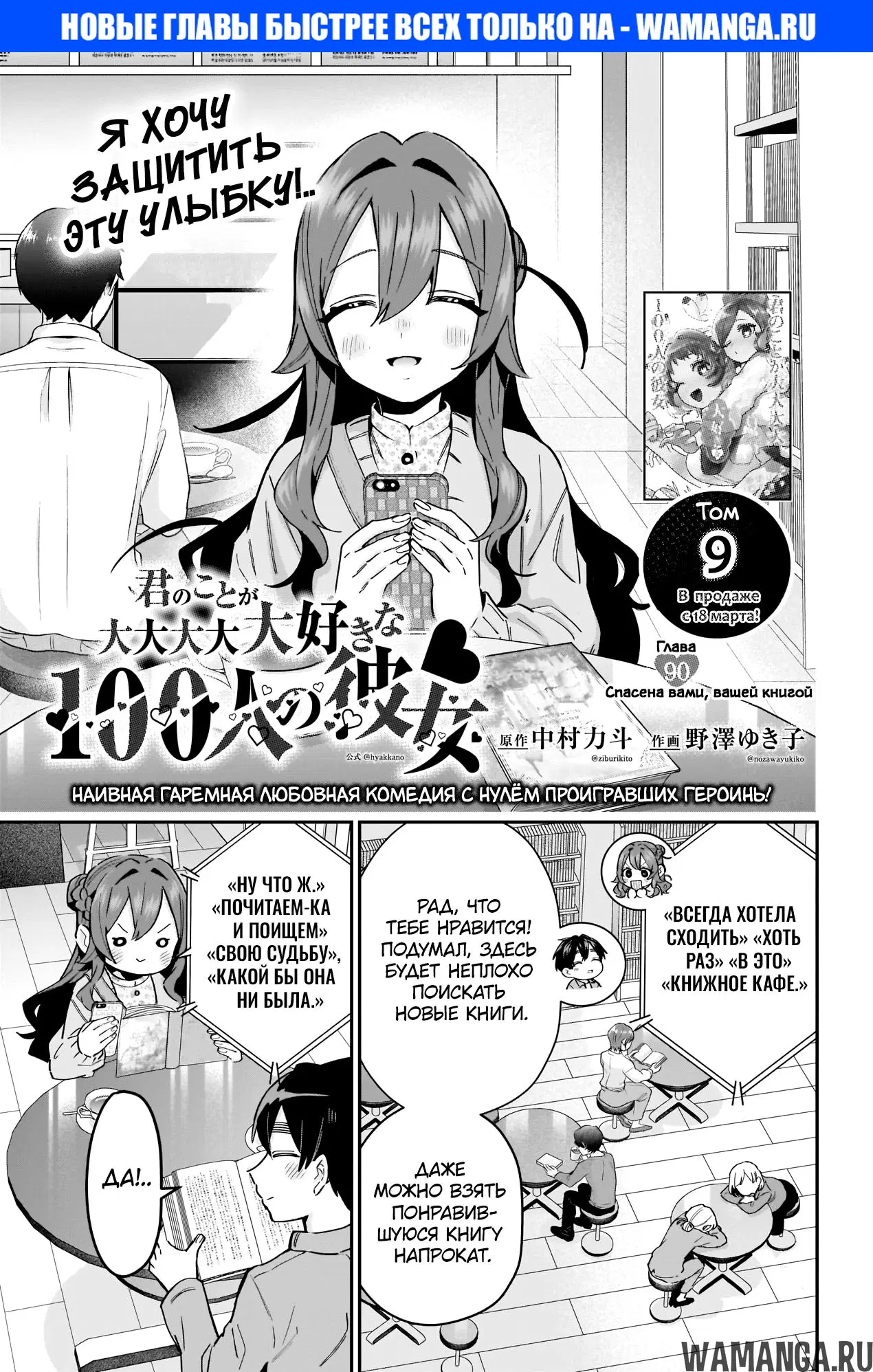 Page 1.000