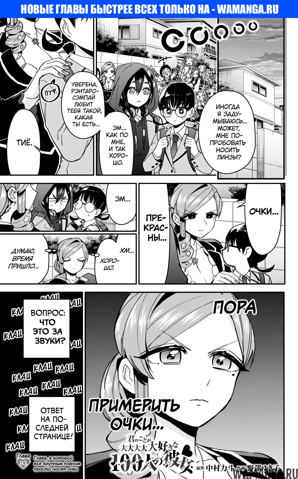 Page 1.000