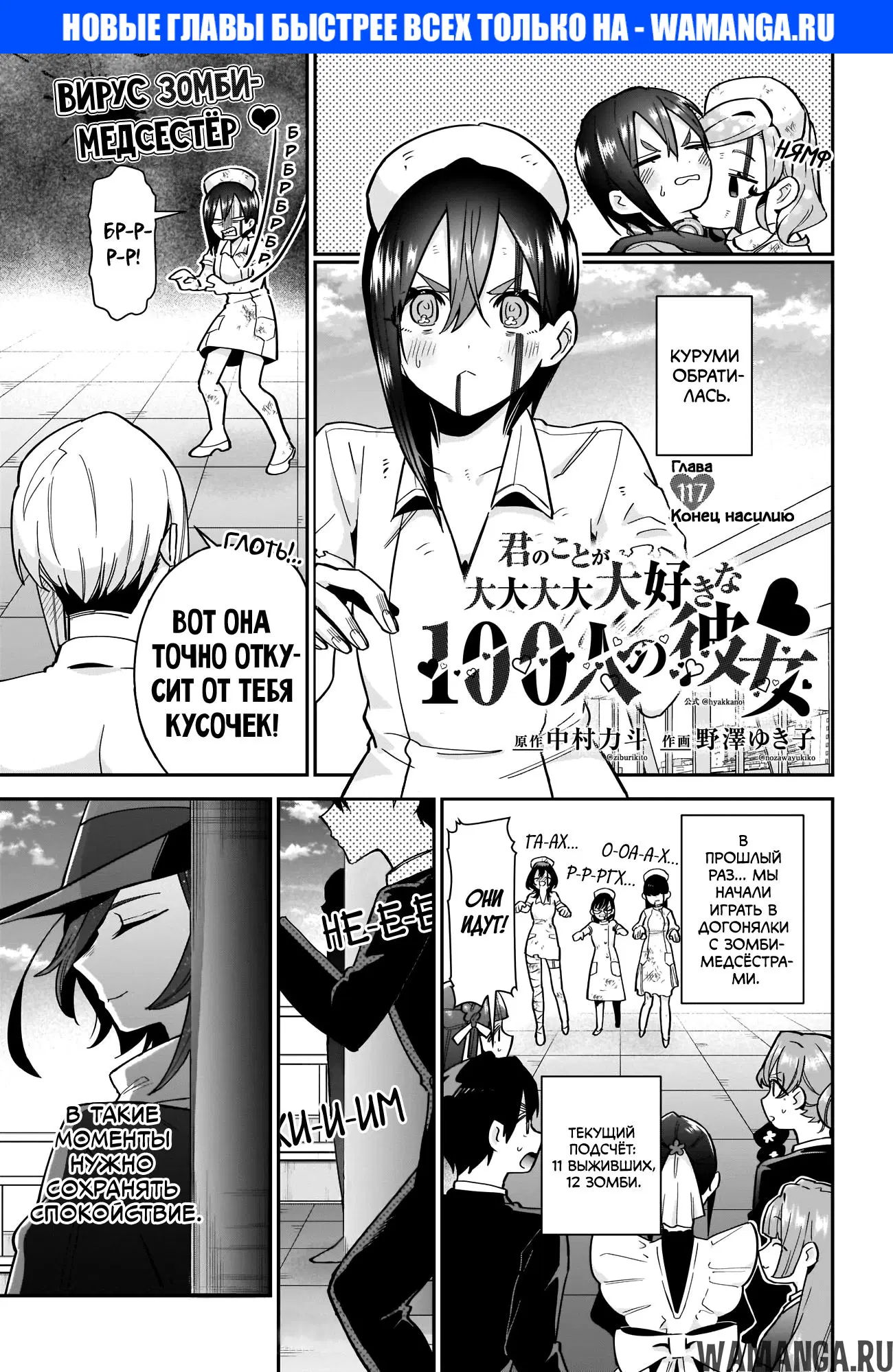 Page 1.000