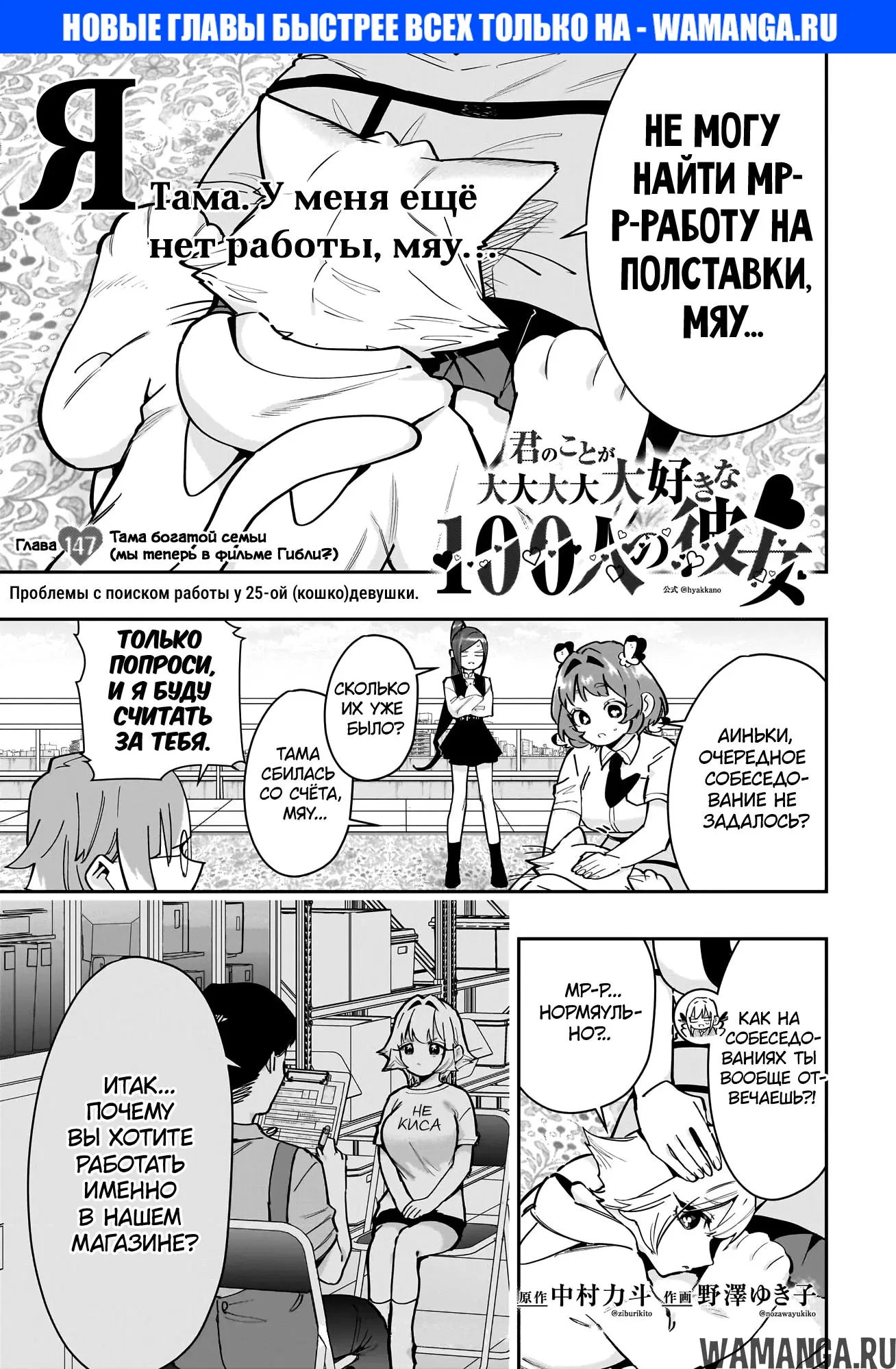 Page 1.000