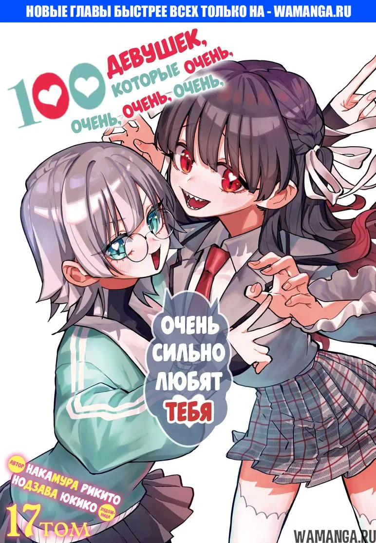 Page 1.000