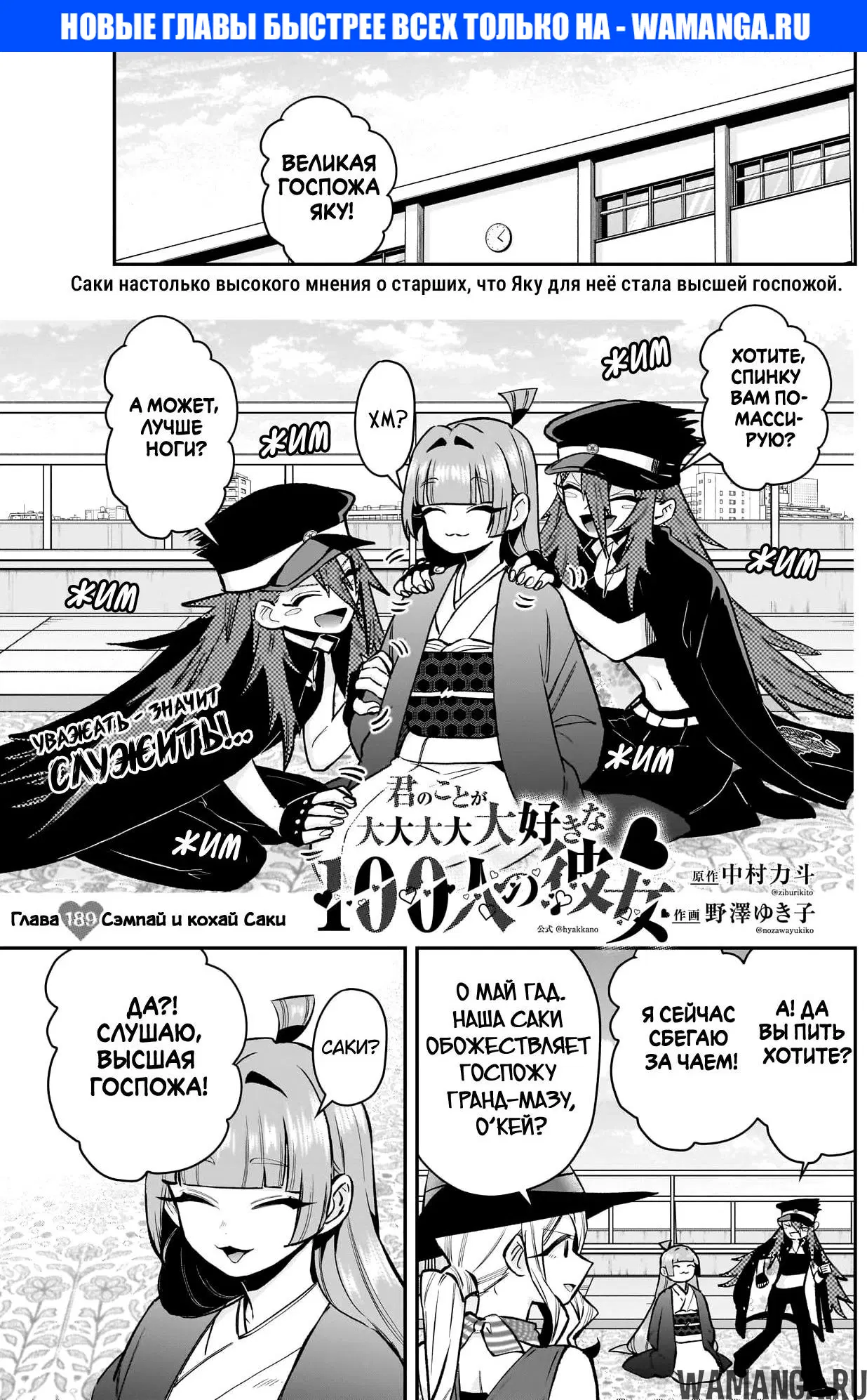 Page 1.000