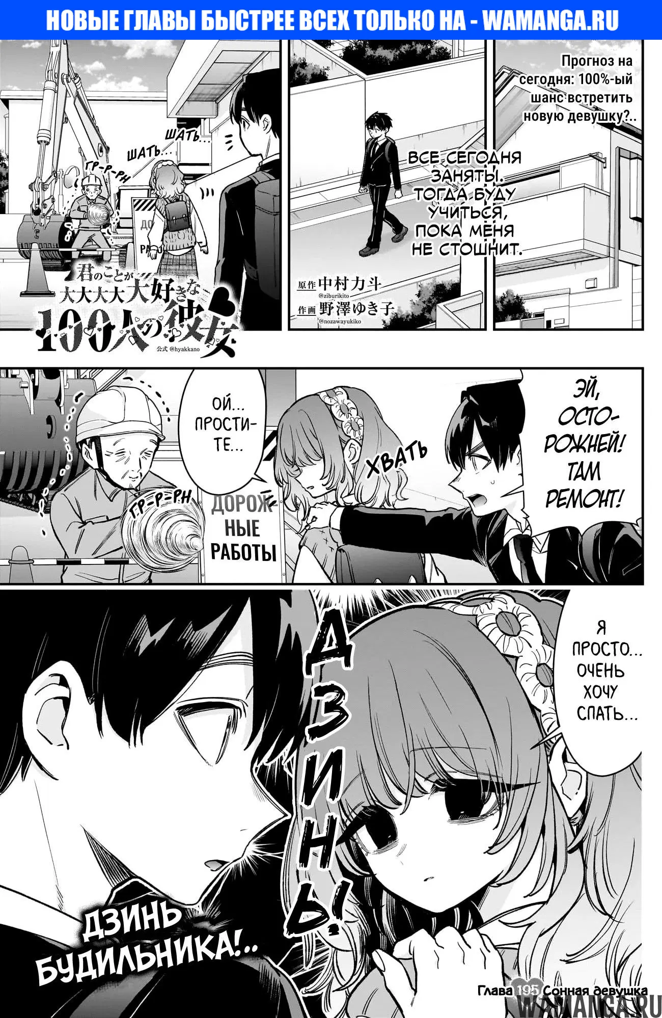 Page 1.000