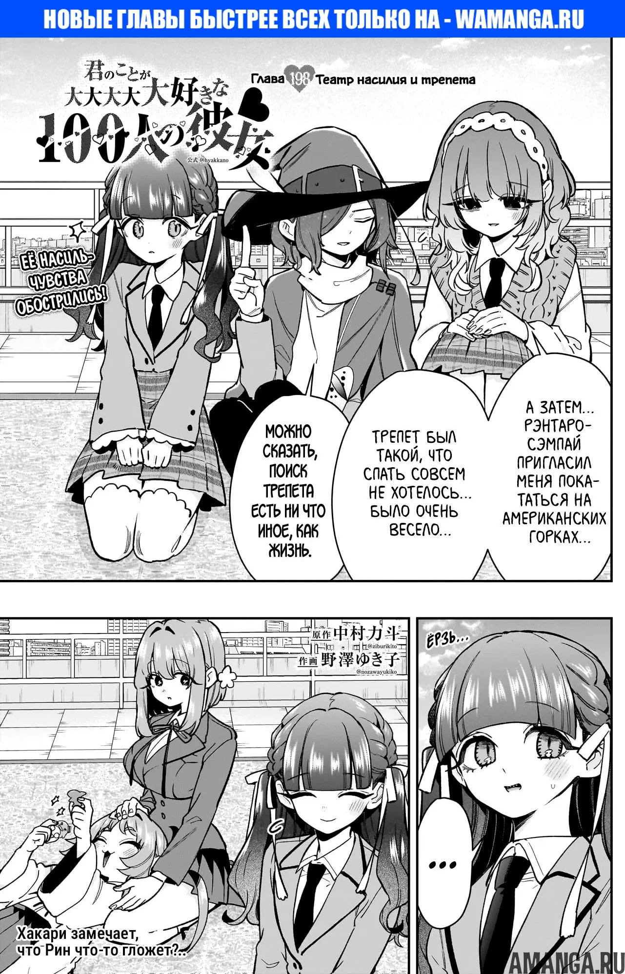 Page 1.000