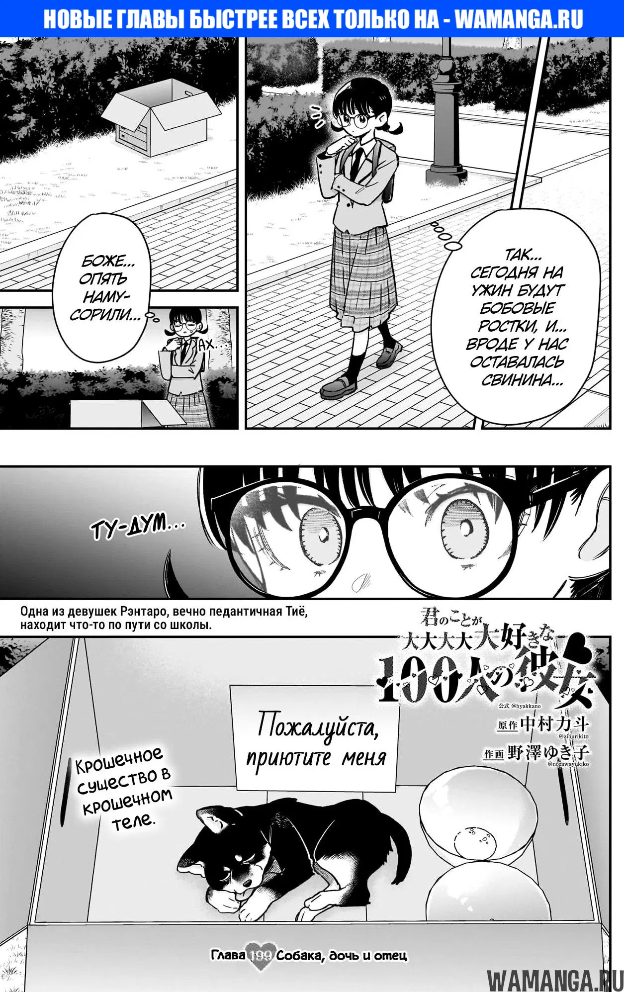 Page 1.000