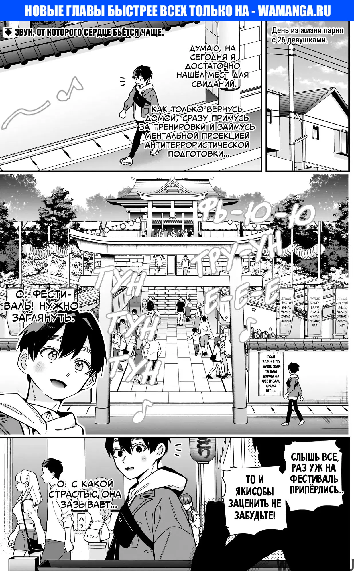 Page 1.000