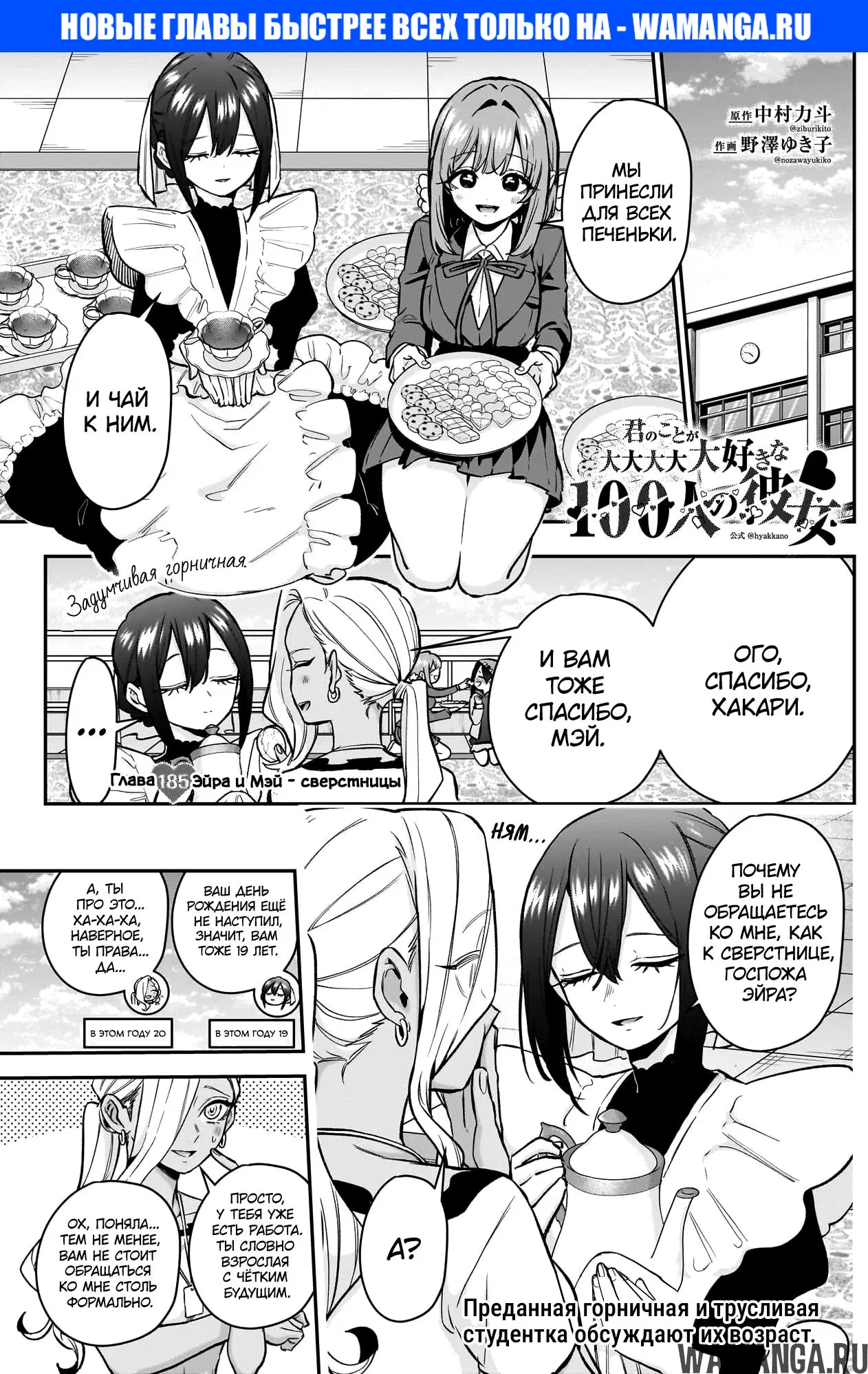 Page 1.000