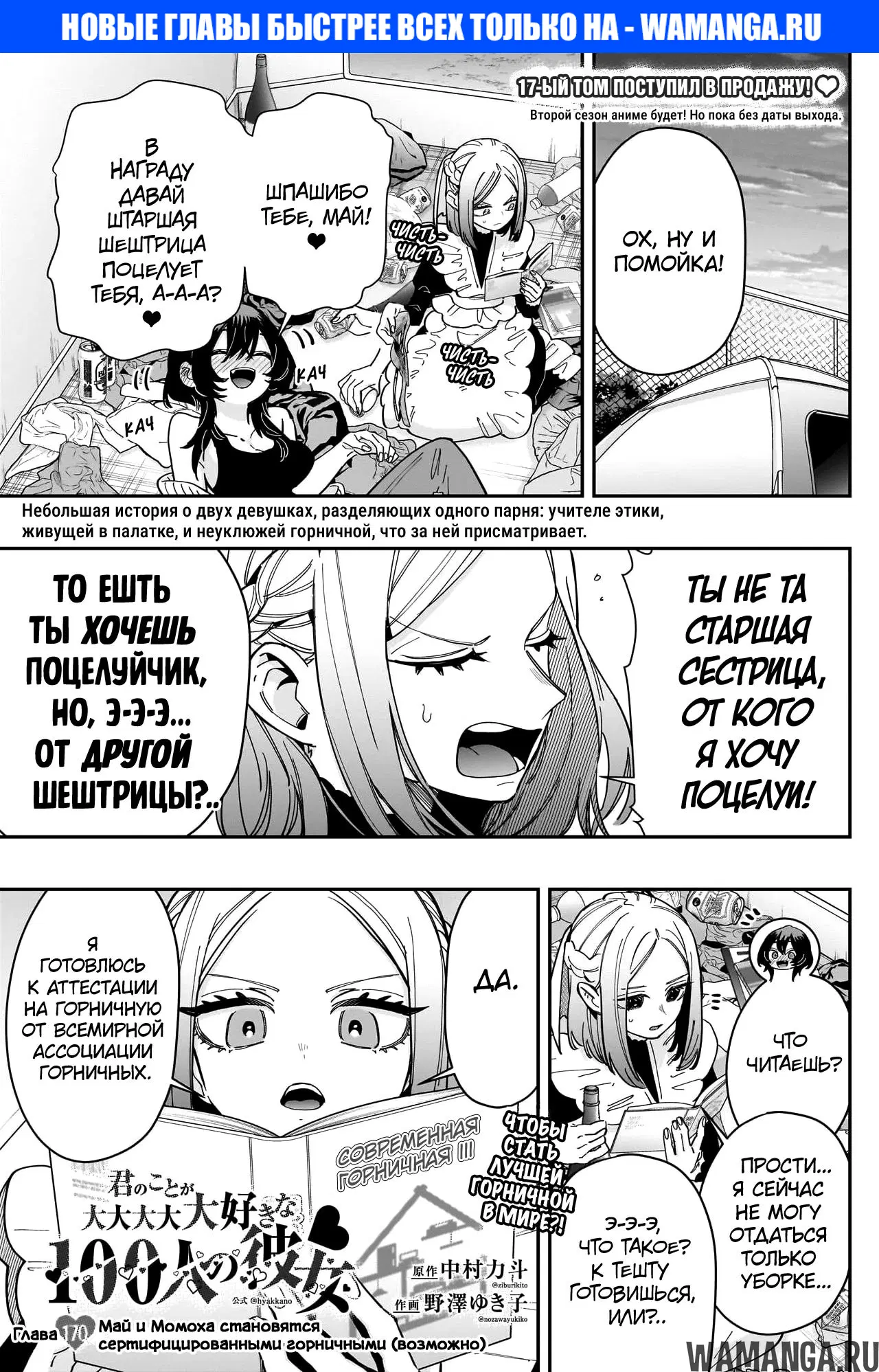 Page 1.000
