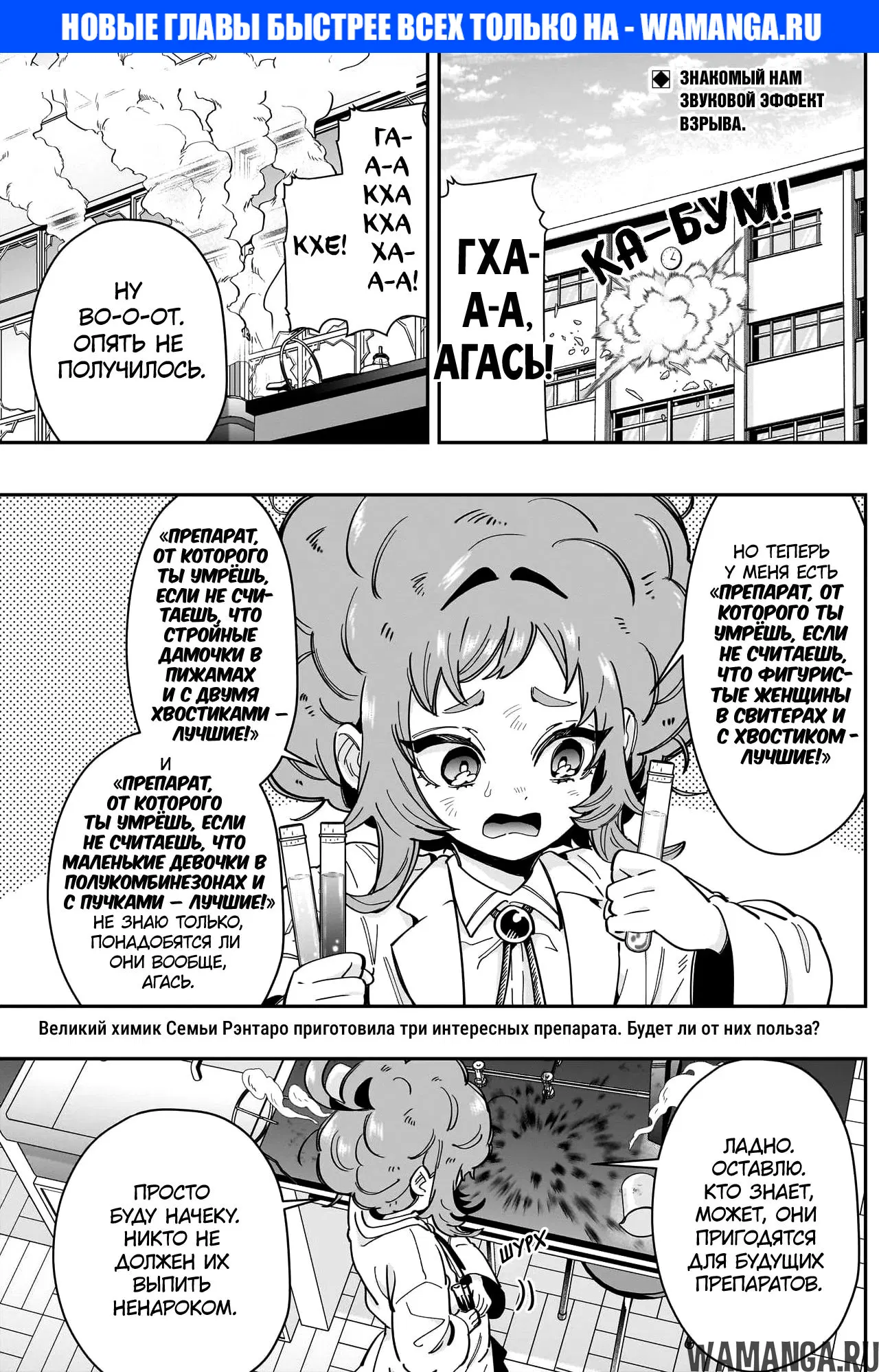 Page 1.000