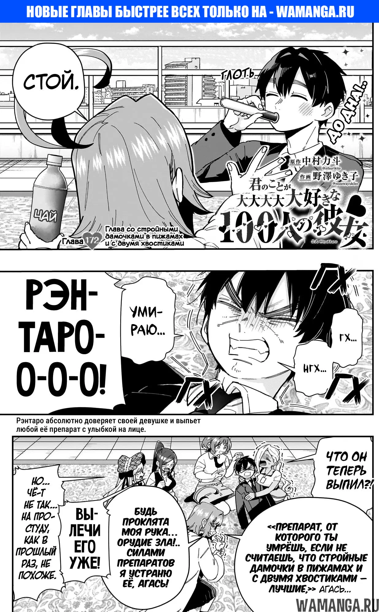Page 1.000