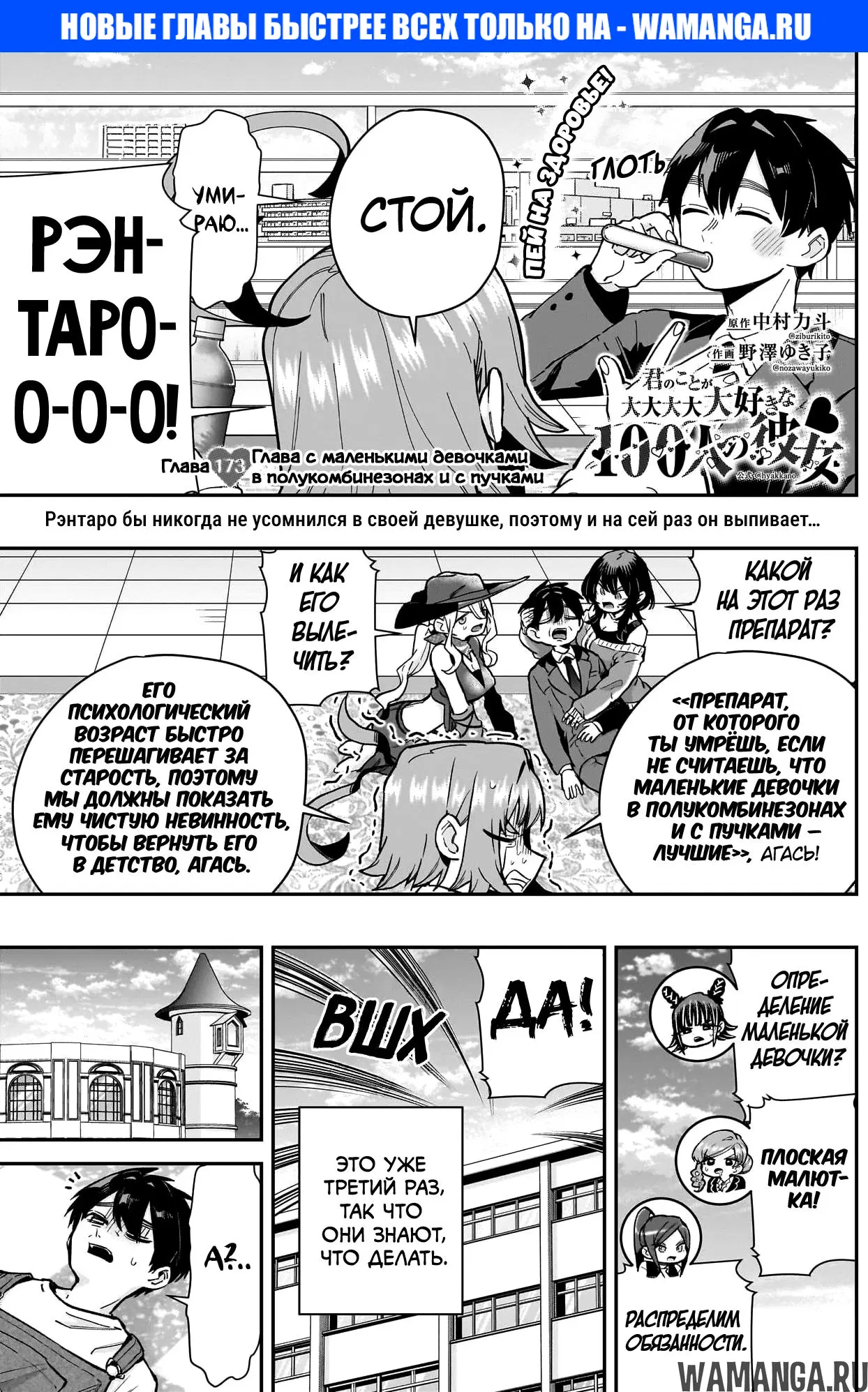 Page 1.000