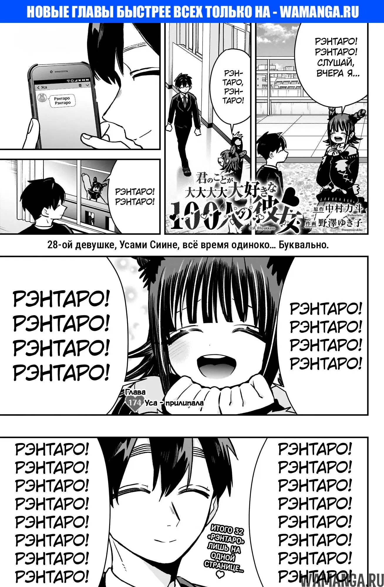 Page 1.000