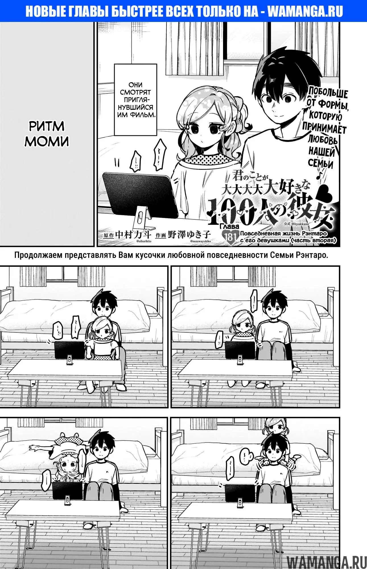 Page 1.000