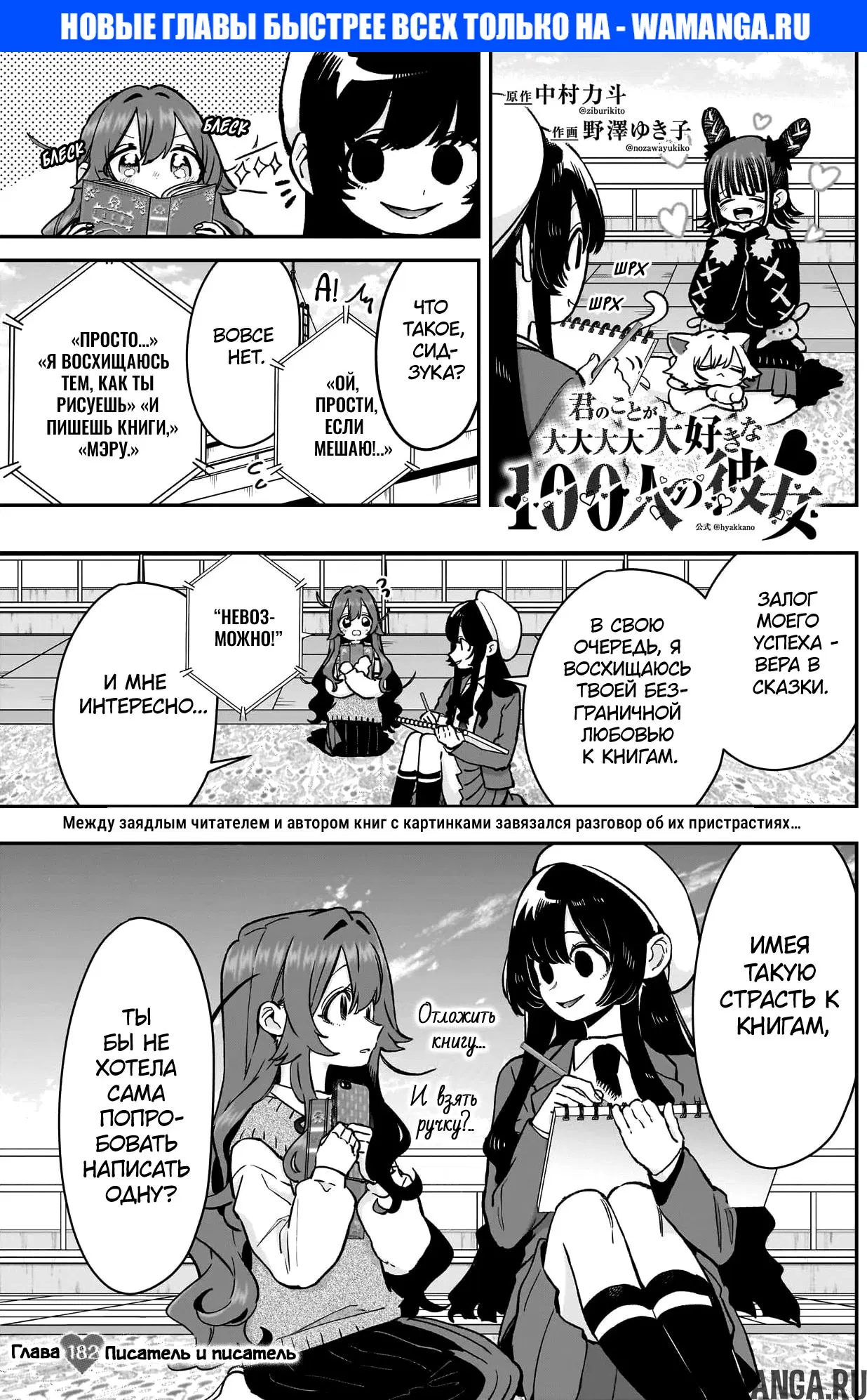 Page 1.000