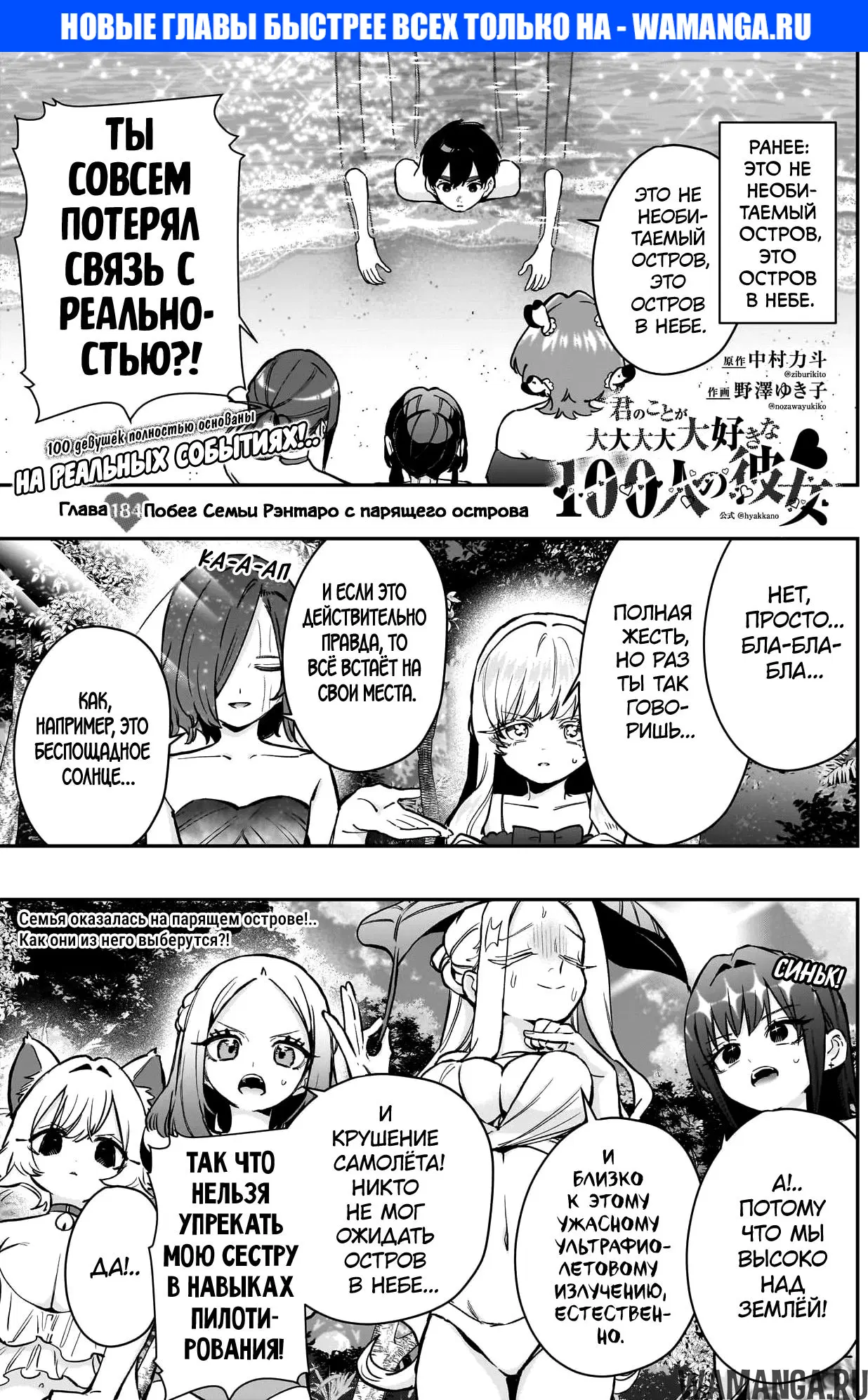 Page 1.000