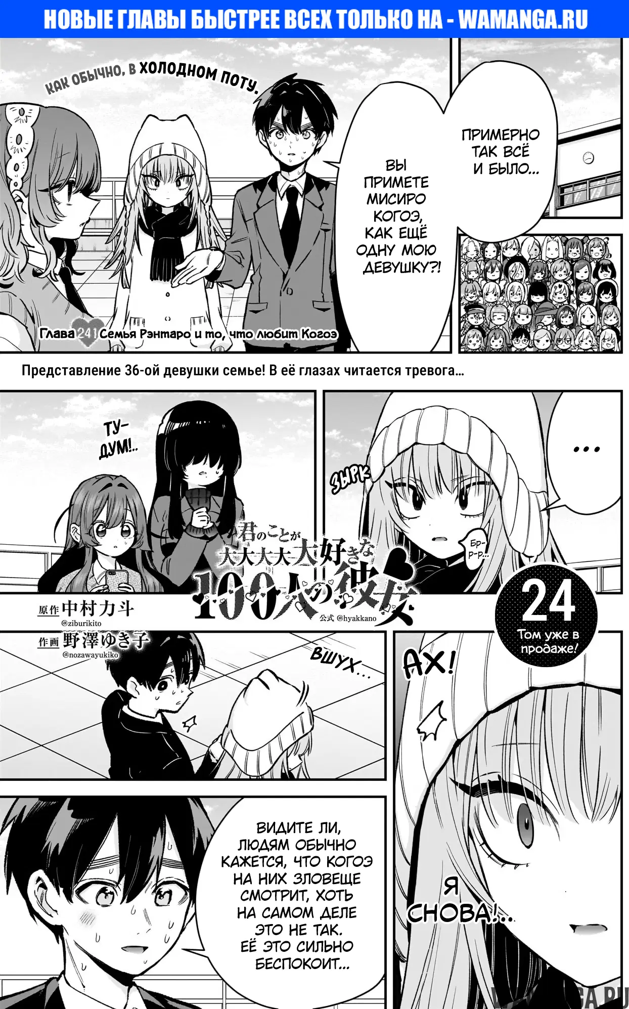 Page 1.000