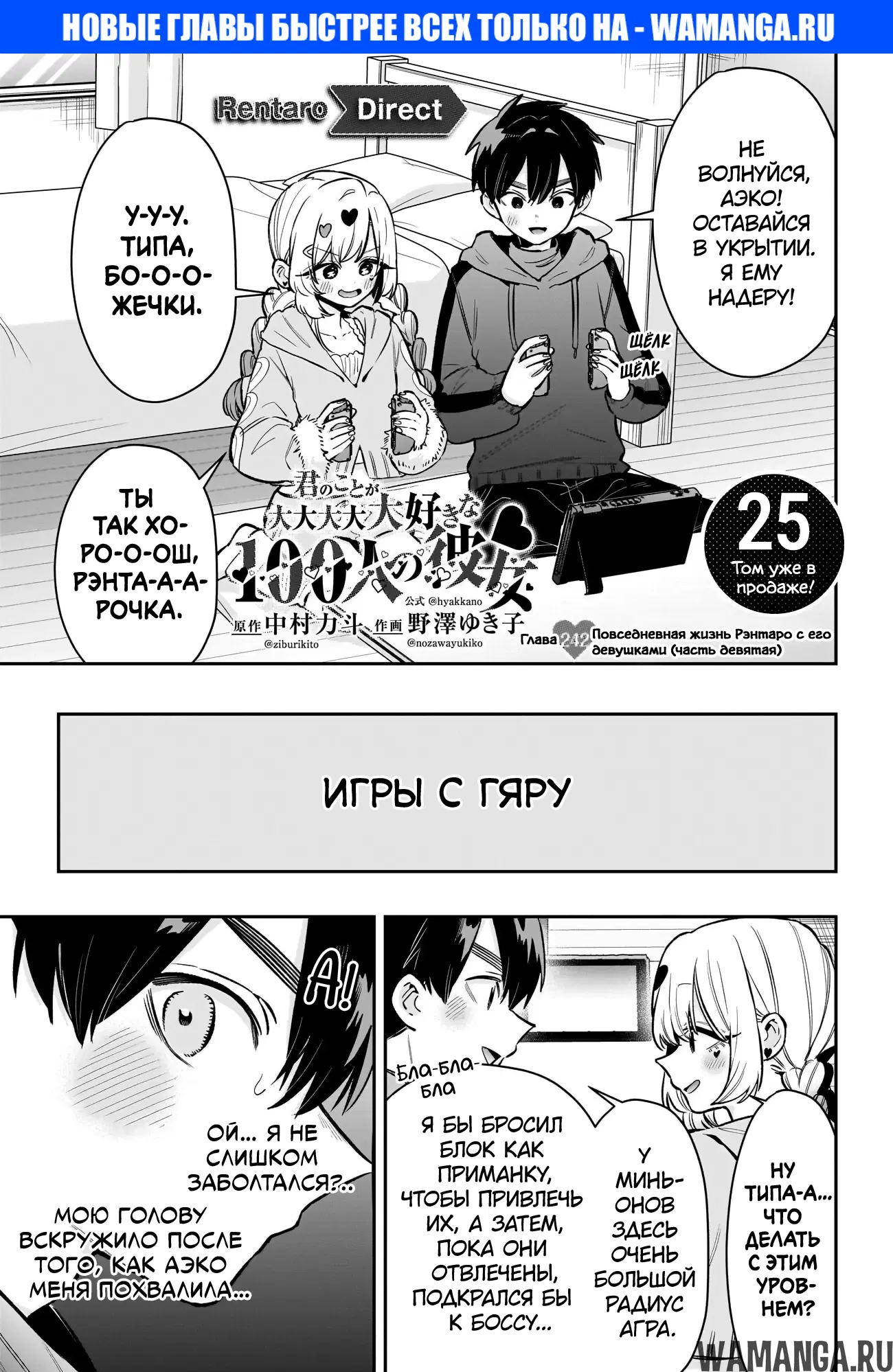 Page 1.000