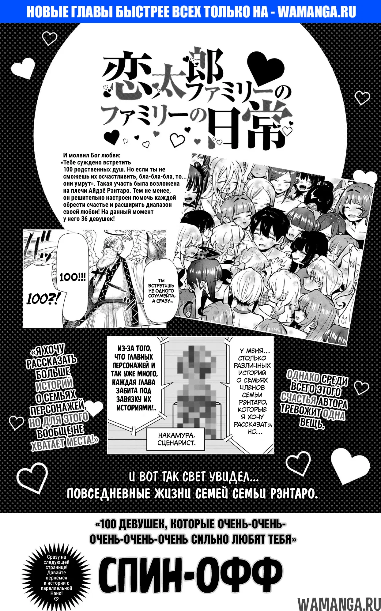 Page 1.000