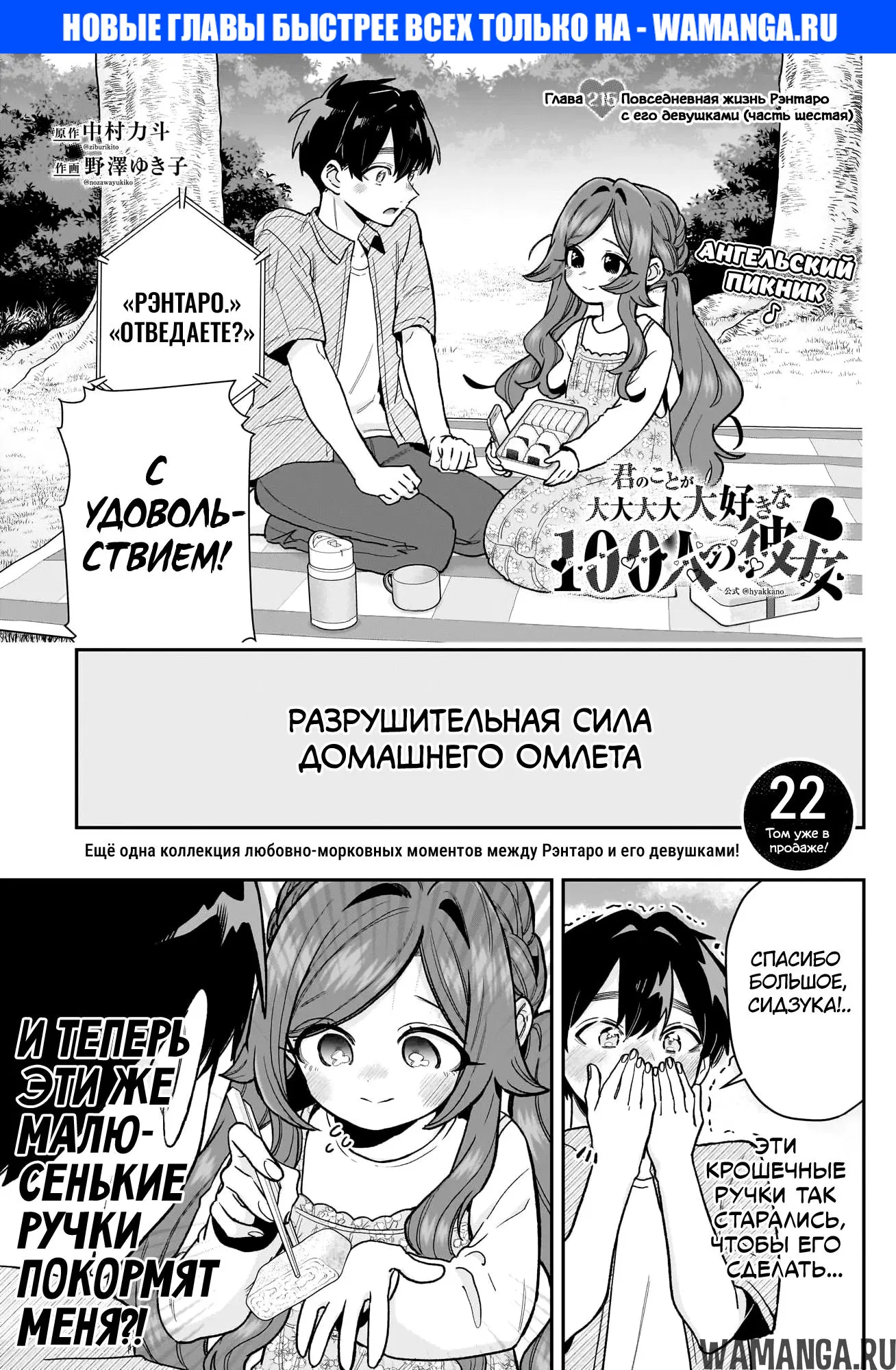 Page 1.000