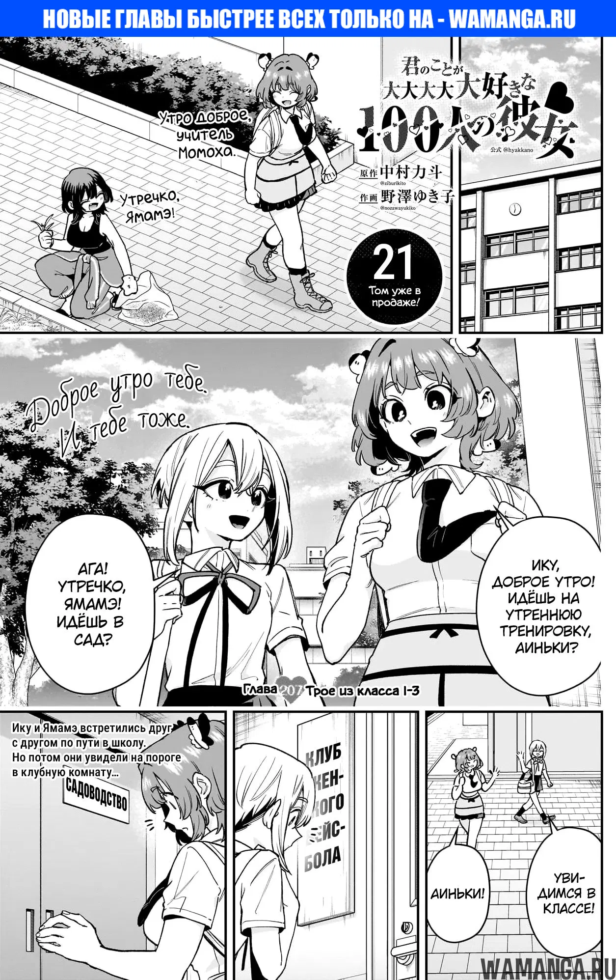 Page 1.000
