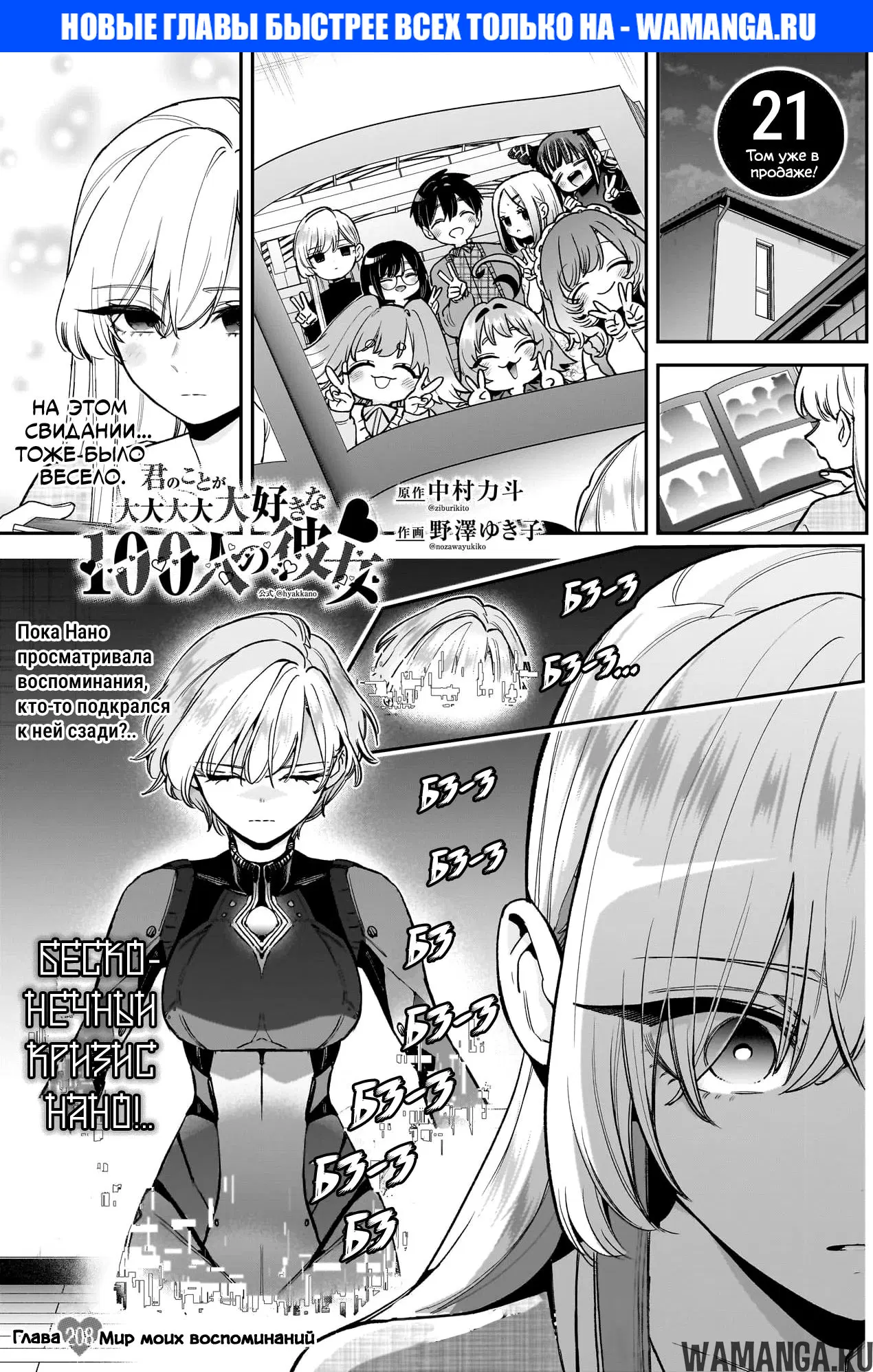 Page 1.000