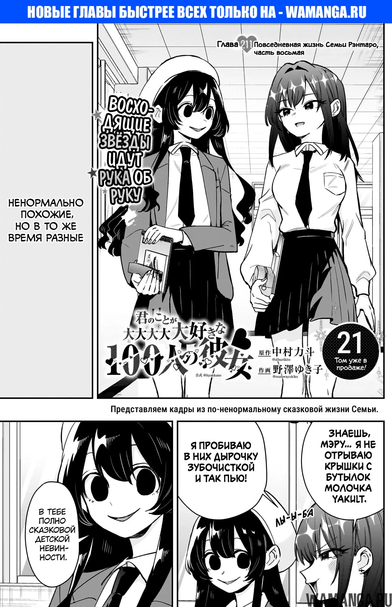 Page 1.000