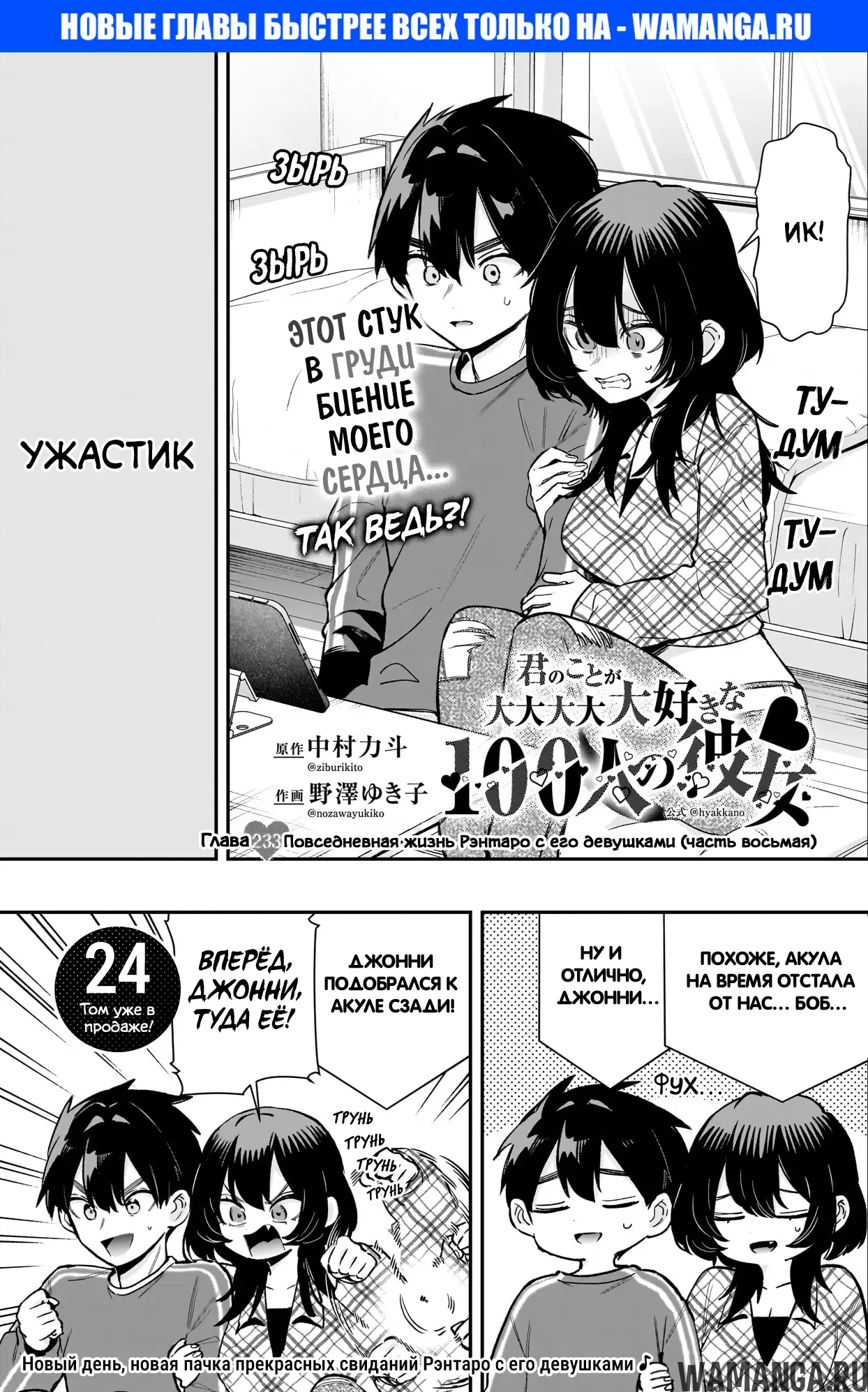 Page 1.000