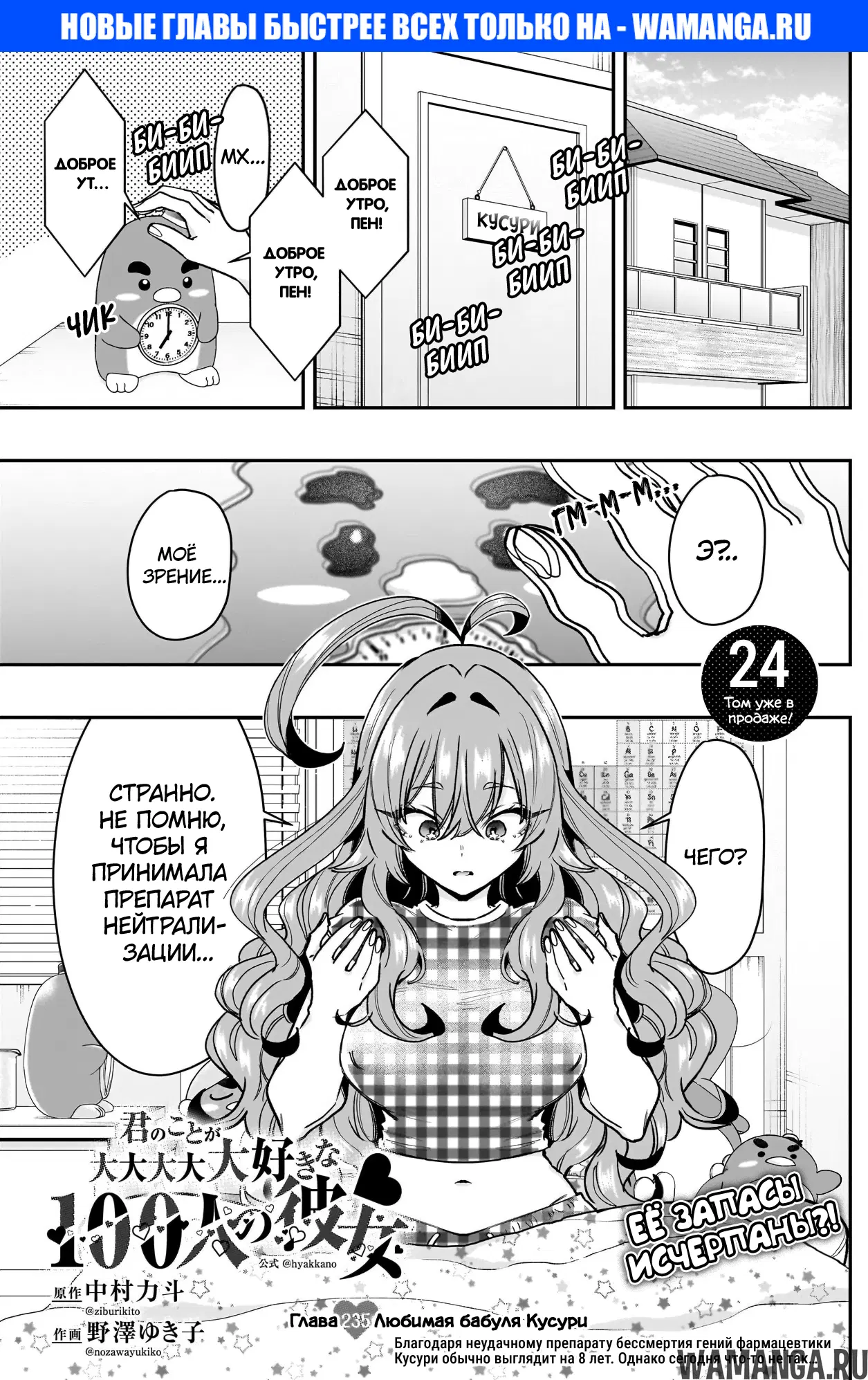 Page 1.000