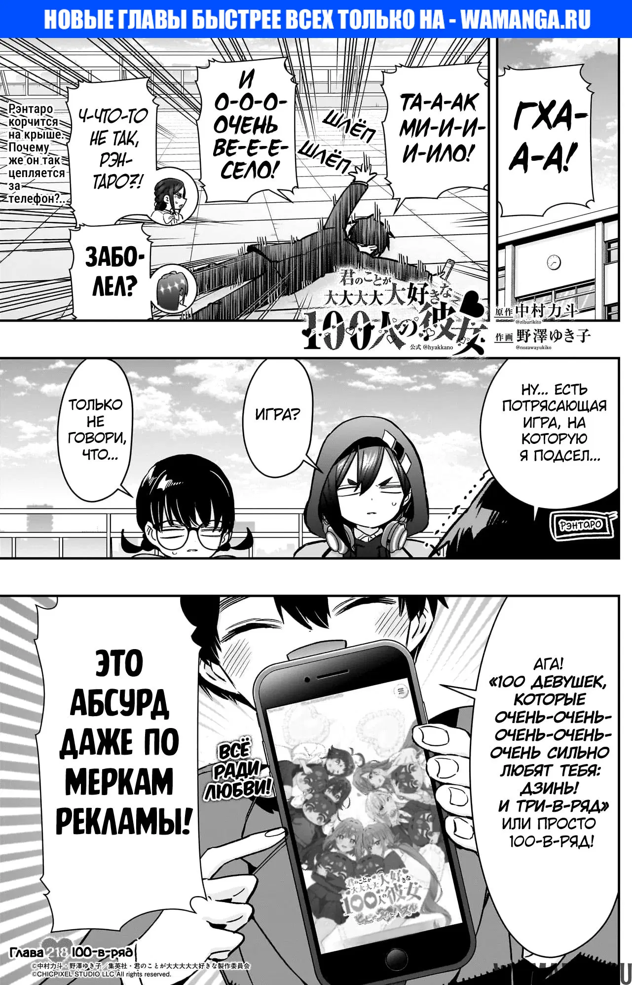 Page 1.000