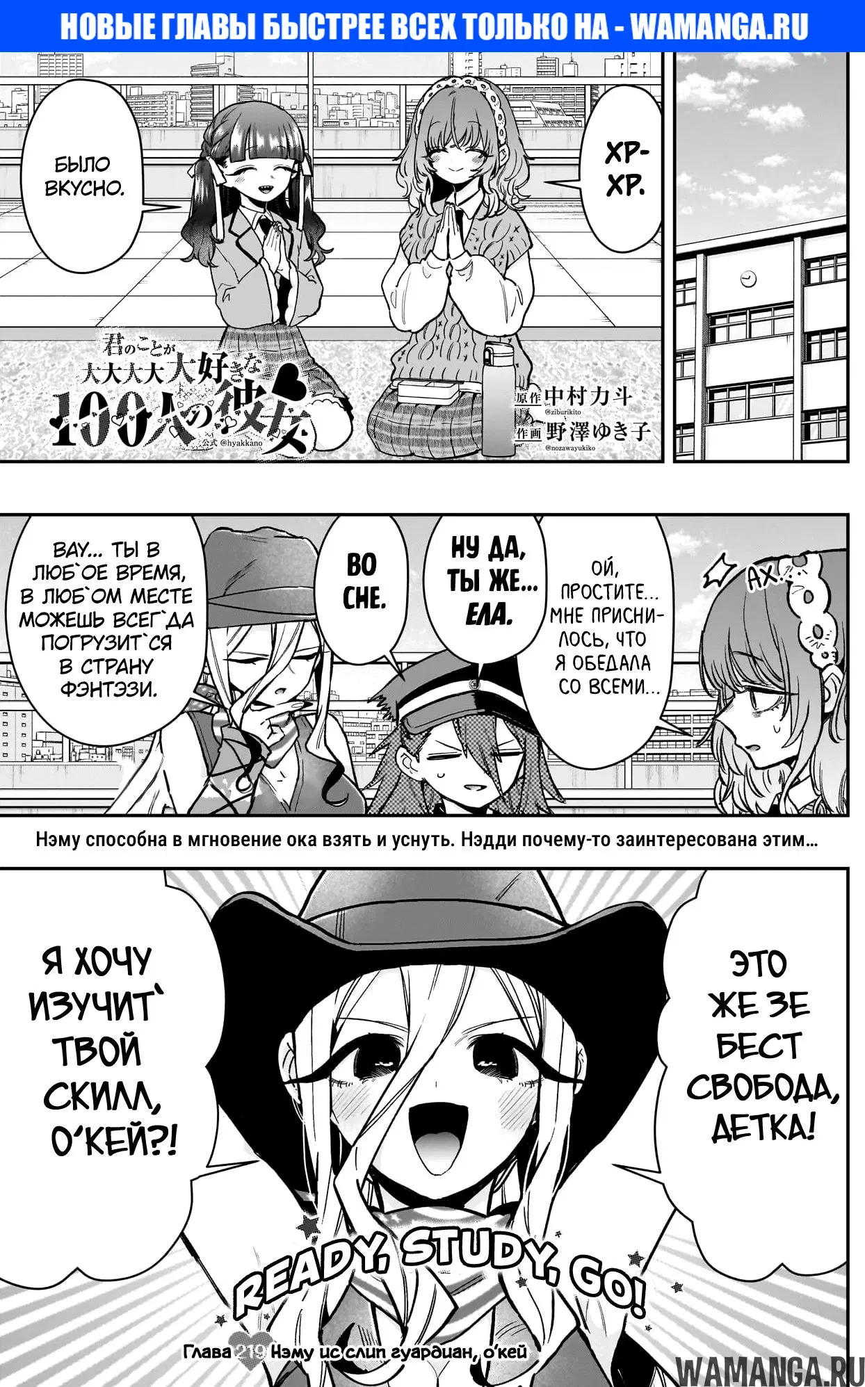 Page 1.000