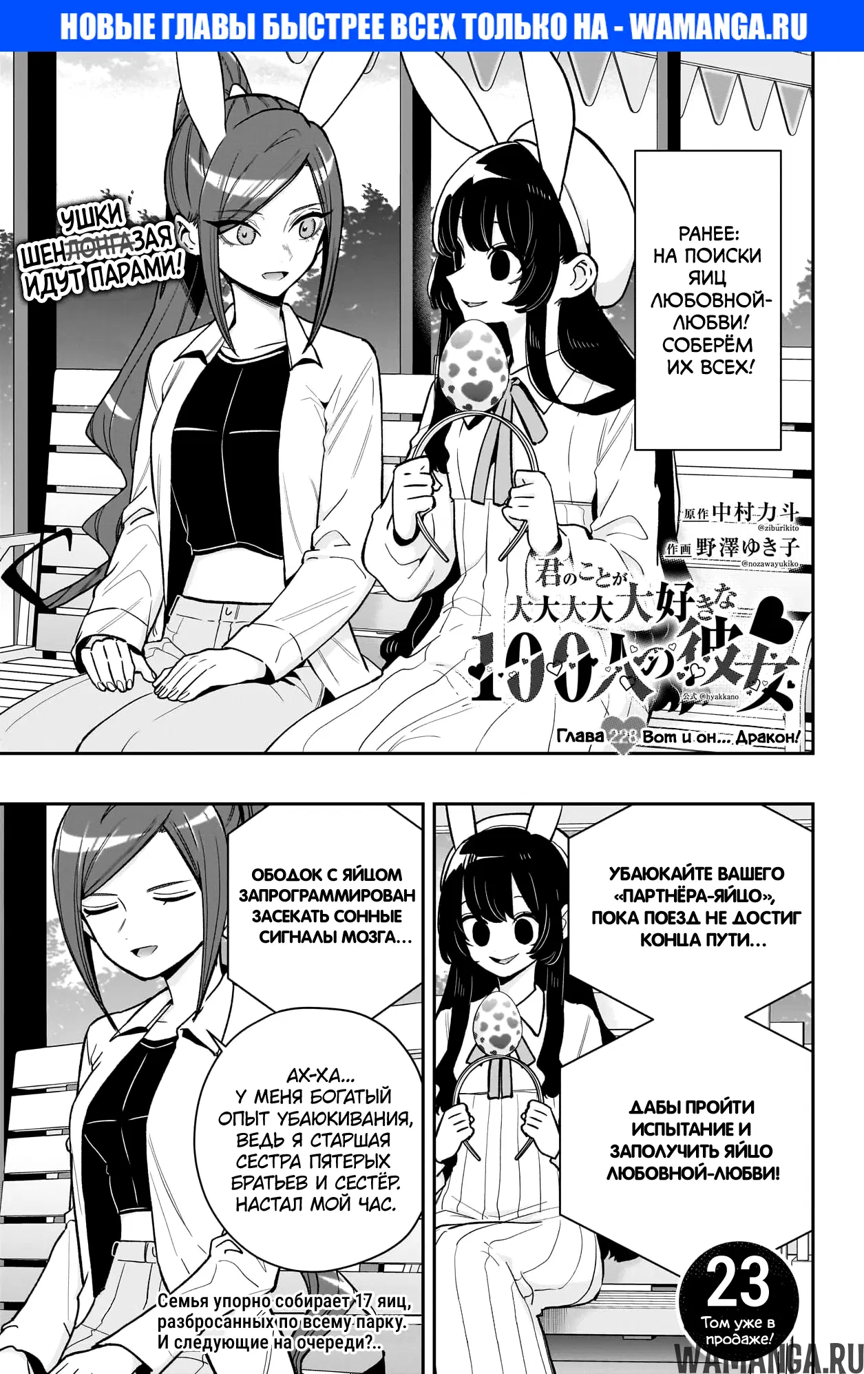 Page 1.000