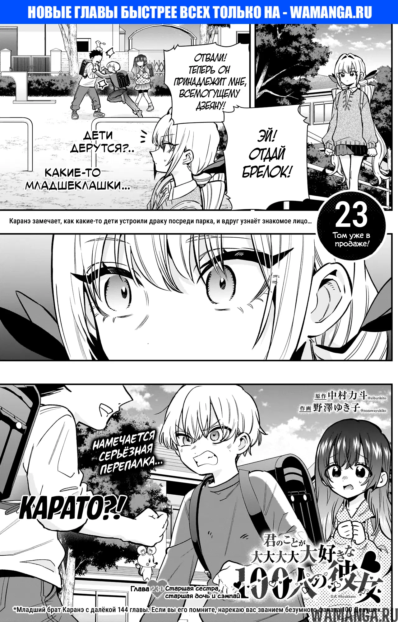Page 1.000