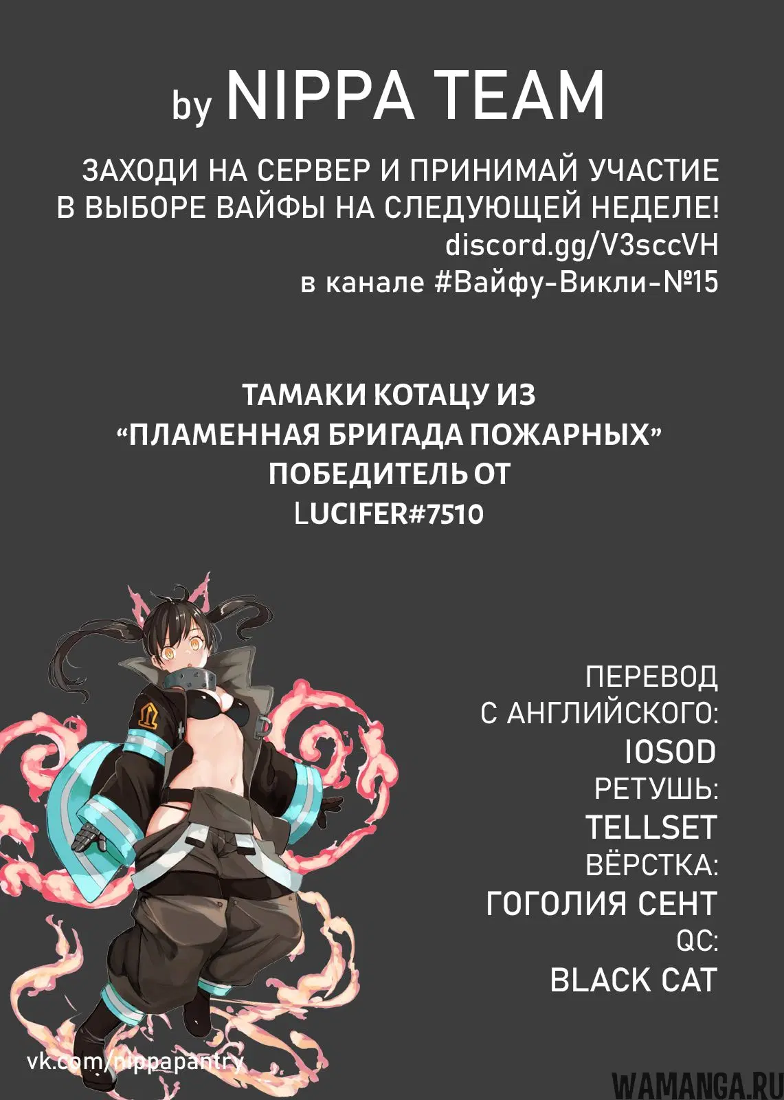 Page 2.000