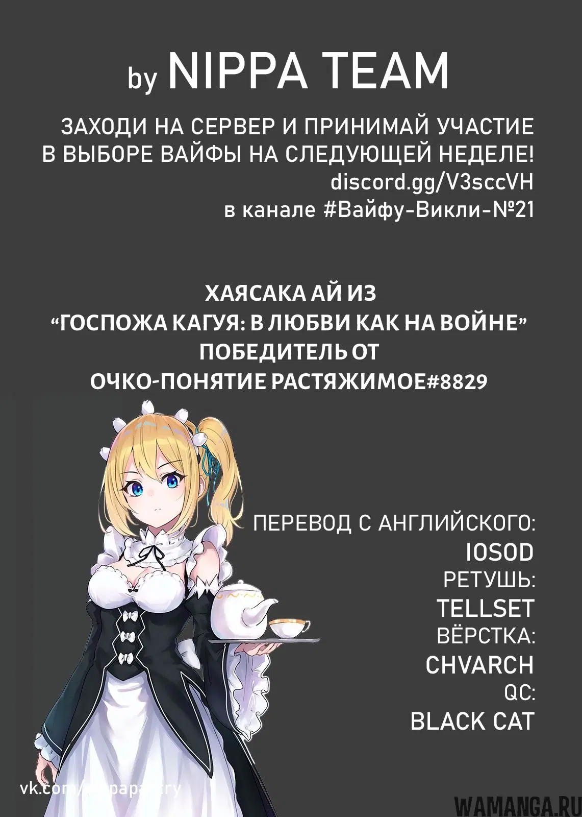 Page 2.000