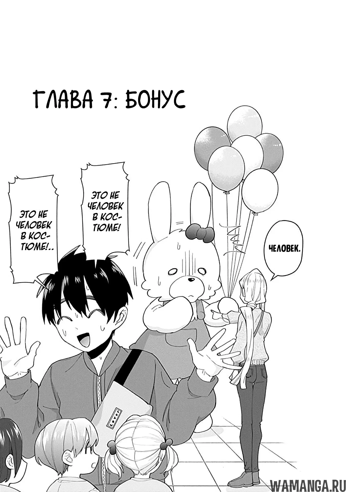 Page 2.000