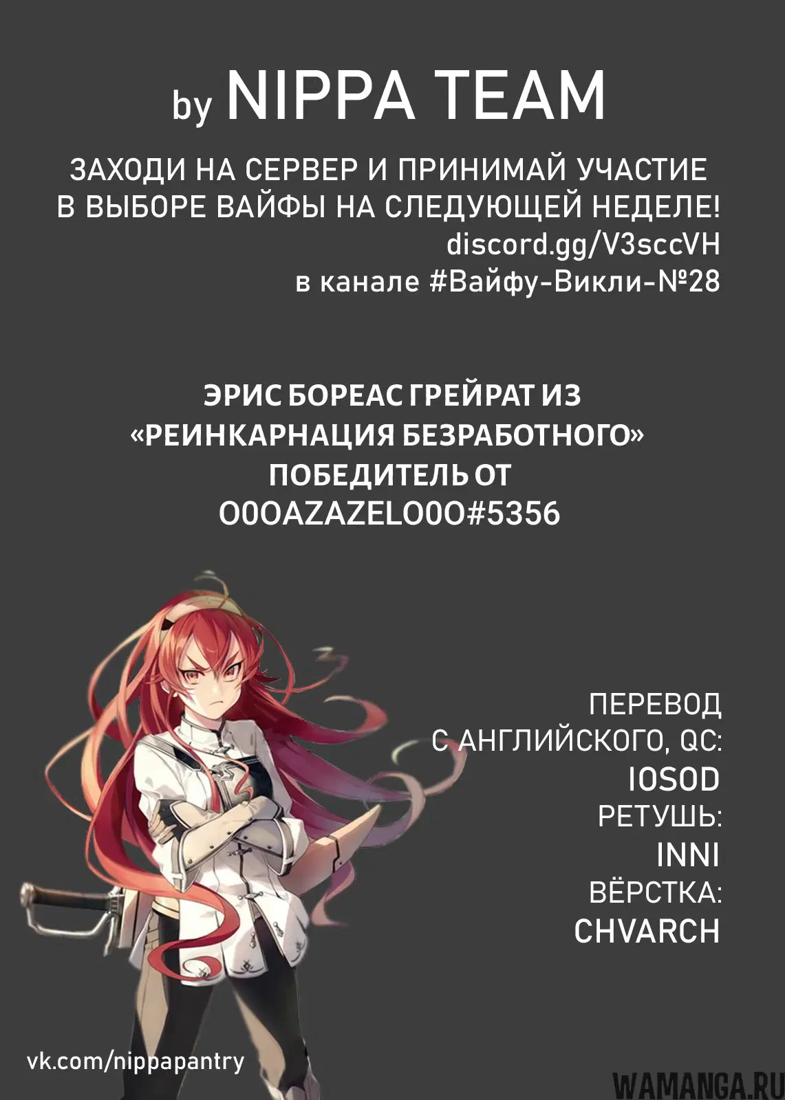 Page 2.000