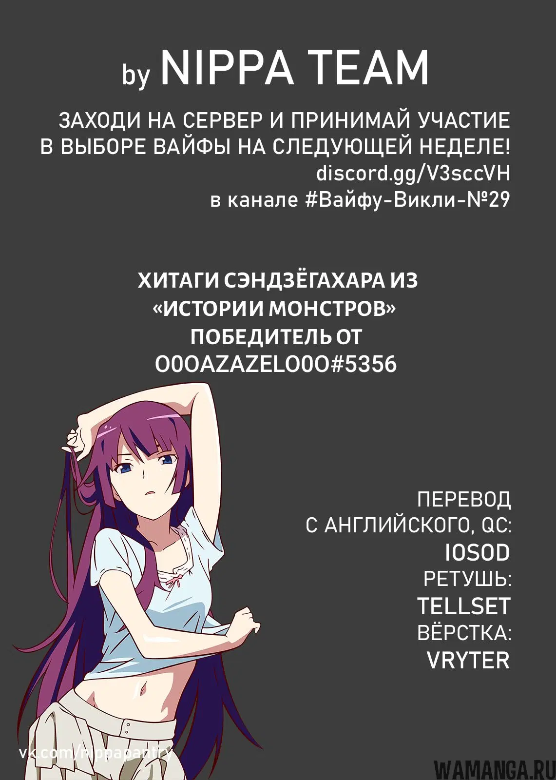 Page 2.000