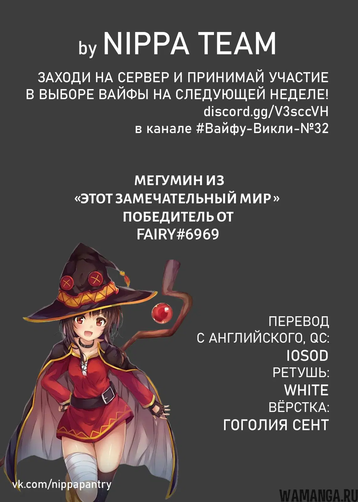 Page 2.000