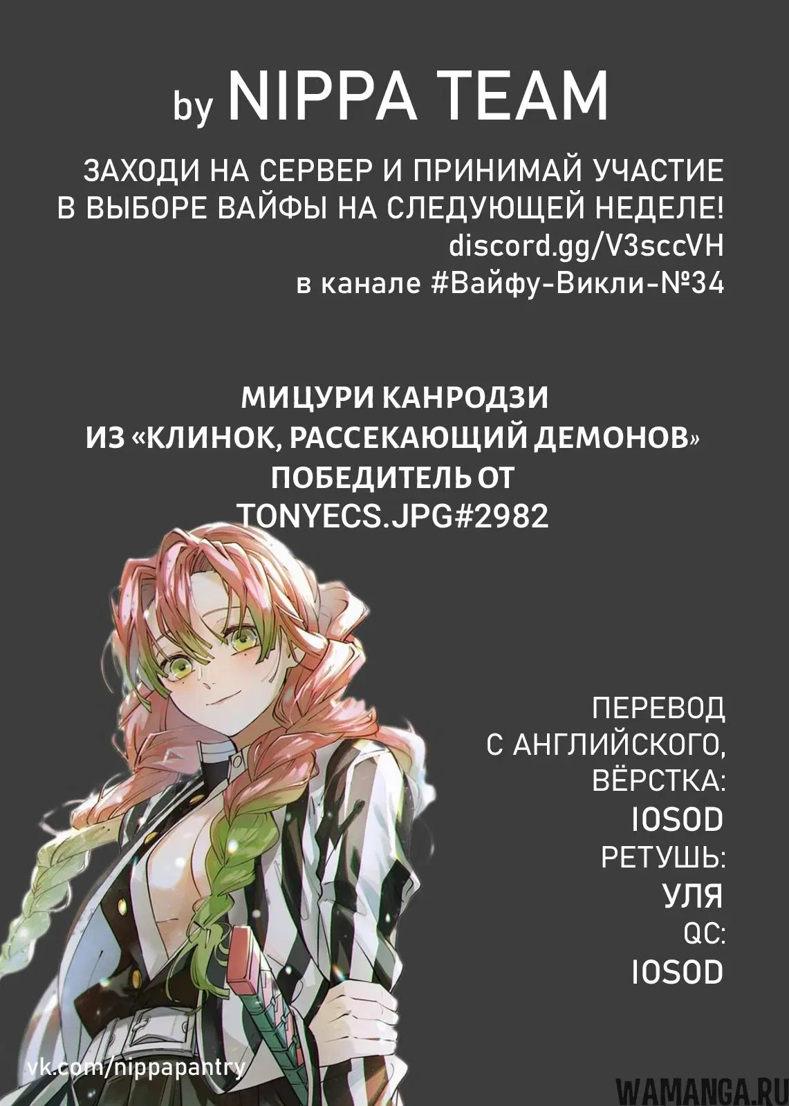 Page 2.000