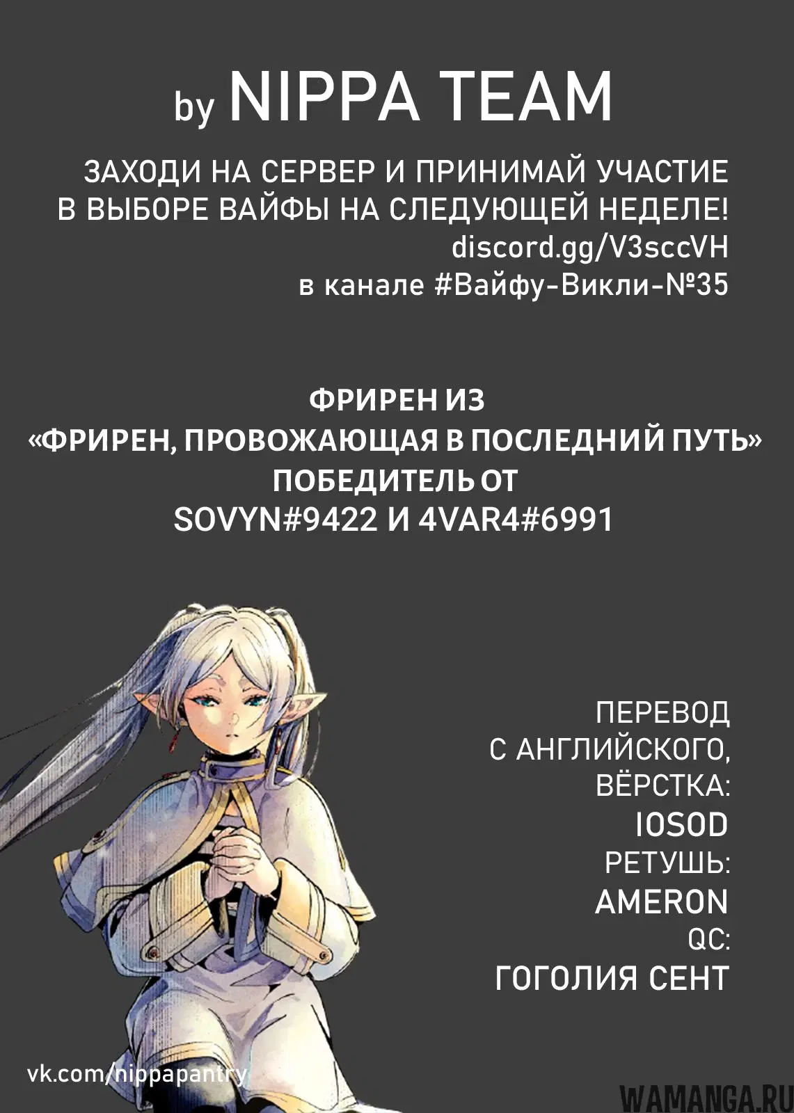 Page 2.000