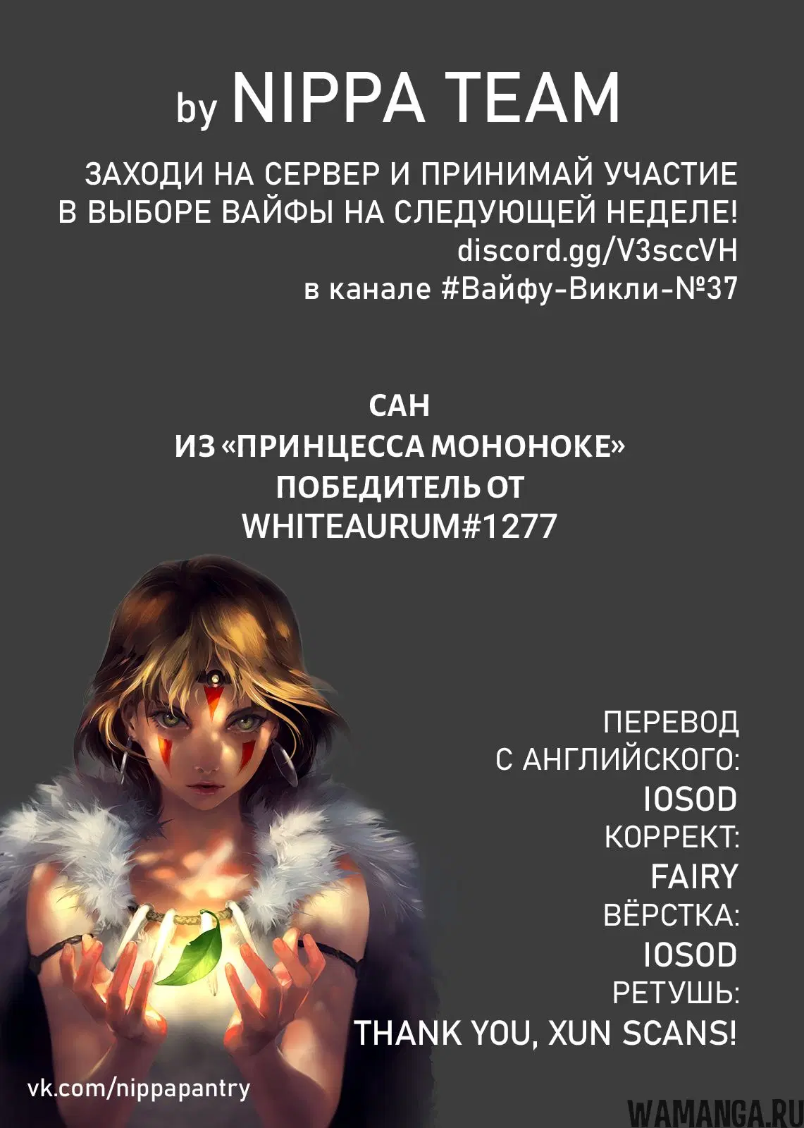 Page 2.000