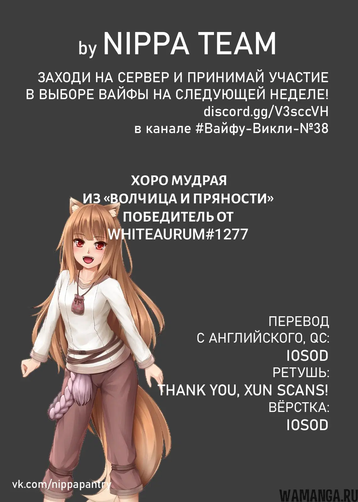 Page 2.000