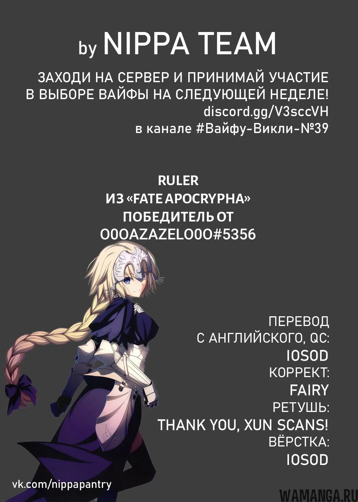 Page 2.000