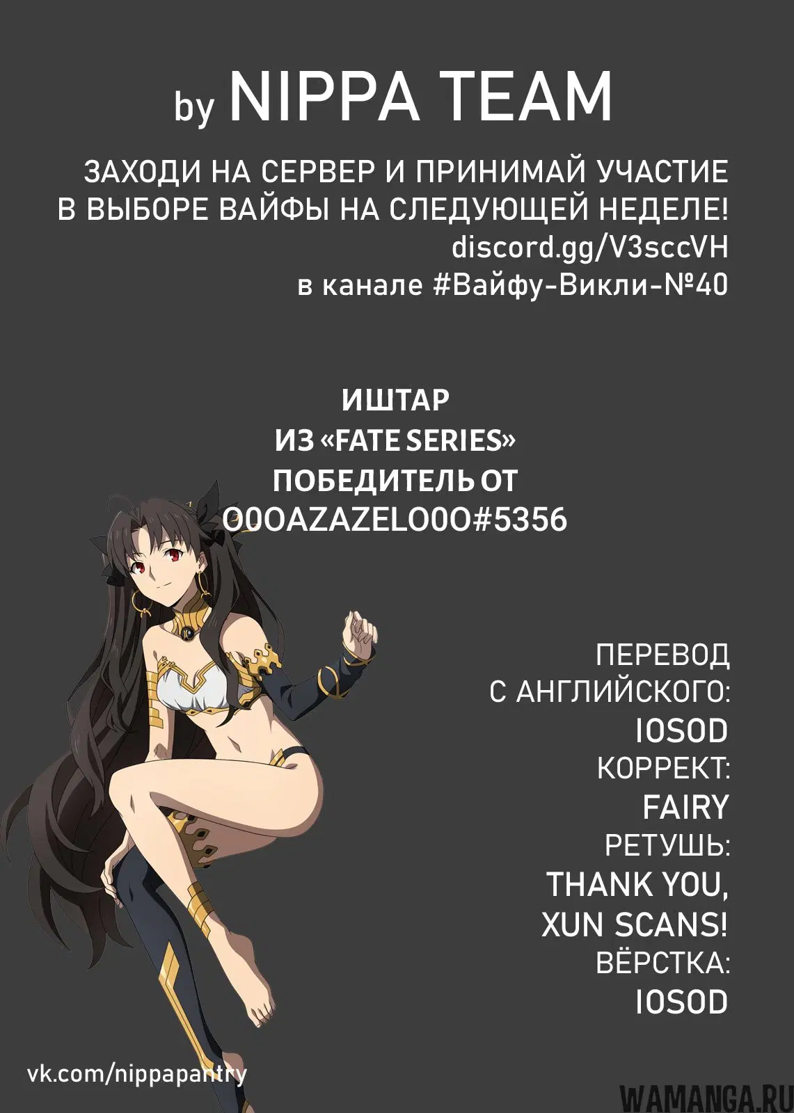 Page 2.000