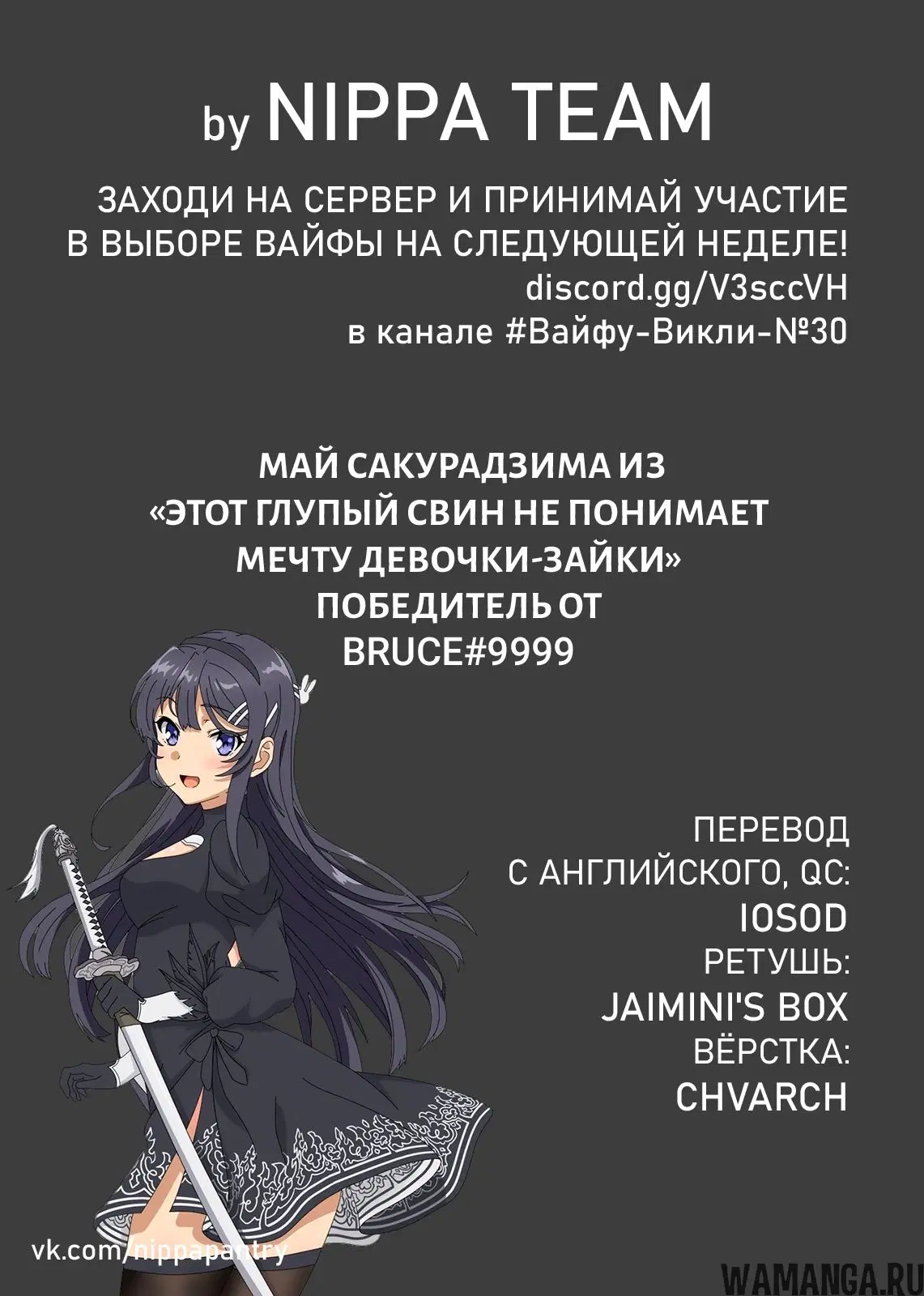 Page 2.000